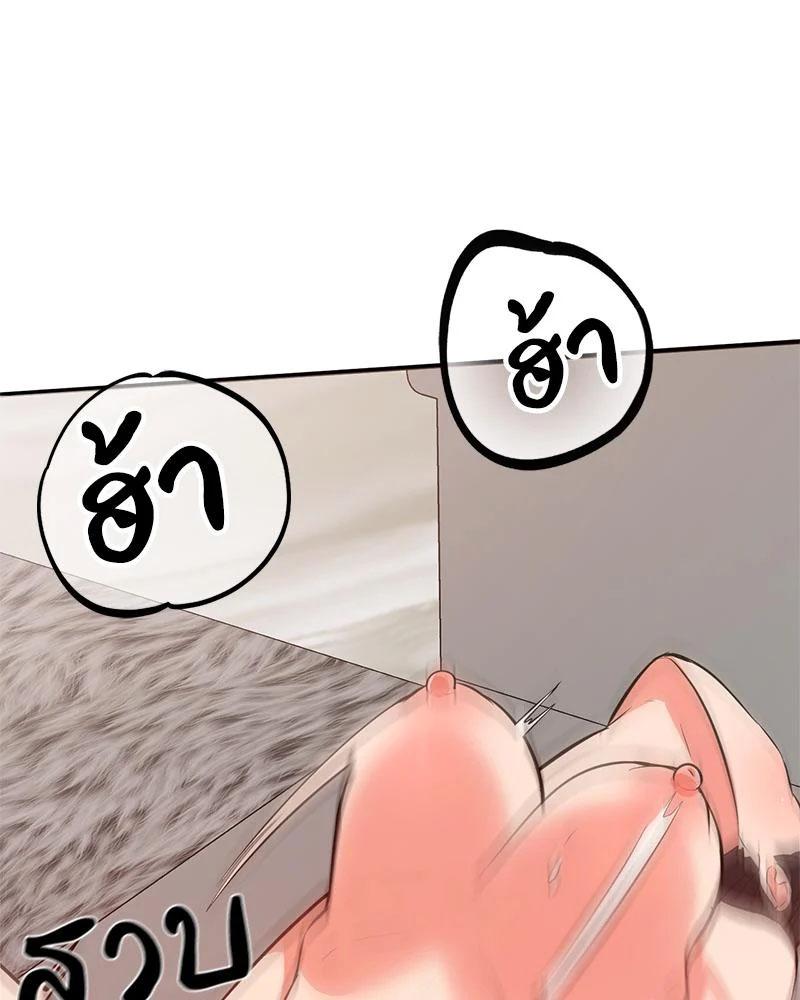 Doujin-Lc- อ่าน โดจิน มังฮวา เกาหลี ญี่ปุ่น จีน แปลไทย My Pillow Business ตอนที่ 1 2 3 4 5 6 7 8 9 10 11 12 13 14 ฟรี ไม่มีโฆษณา อ่าน โดจิน Manhwa เกาหลี ญี่ปุ่น จีน เรามีครบ คัดมาให้เน้นๆ โดจิน 18+ รับประกันความฟินโดย  Doujin Lc