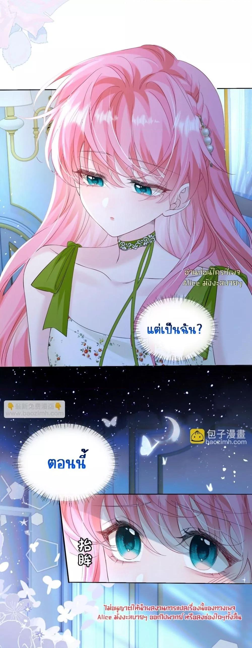 Manga-lc-com อ่านมังงะ อ่านการ์ตูน ออนไลน์ ฟรี Dressedasthe ตอนที่ 1 2 3 4 5 6 7 8 9 10 11 12 13 14 ฟรี ไม่มีโฆษณา Manga-lc - อ่าน มังงะ อ่าน การ์ตูน ออนไลน์ อ่านมังงะ ฟรี
