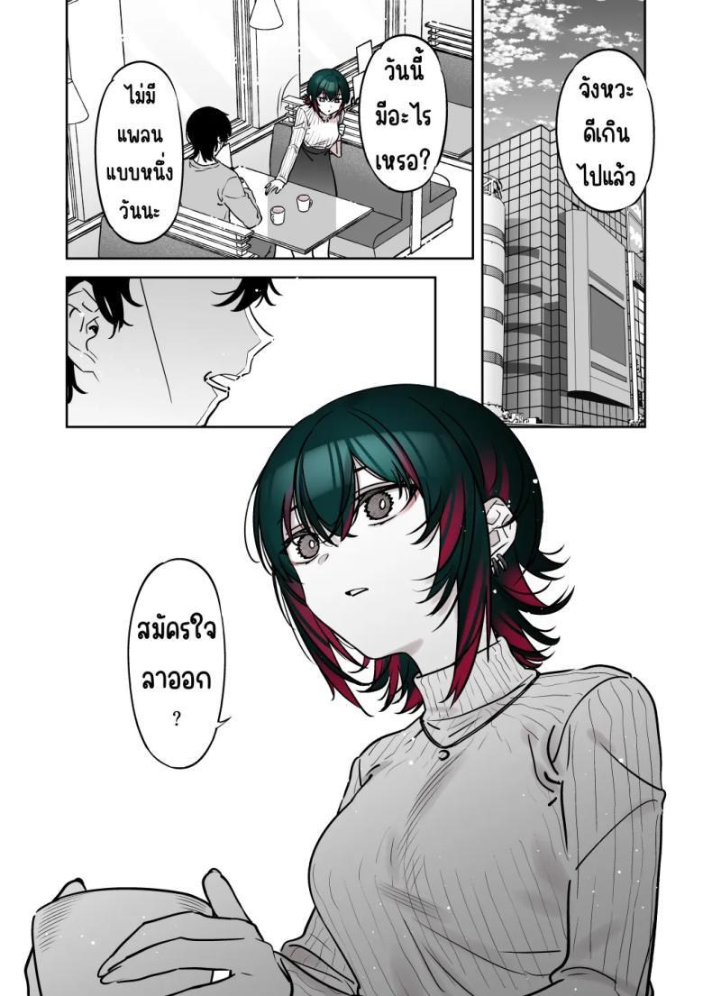 Doujin-Lc- อ่าน โดจิน มังฮวา เกาหลี ญี่ปุ่น จีน แปลไทย ถึงจะดูบ้าแต่ก็จริงใจ [Nazunaya Honpo (7zu7)] Mechakucha Jiraippoi kedo Ne wa Yasashisouna Ko ตอนที่ 1 2 3 4 5 6 7 8 9 10 11 12 13 14 ฟรี ไม่มีโฆษณา อ่าน โดจิน Manhwa เกาหลี ญี่ปุ่น จีน เรามีครบ คัดมาให้เน้นๆ โดจิน 18+ รับประกันความฟินโดย  Doujin Lc