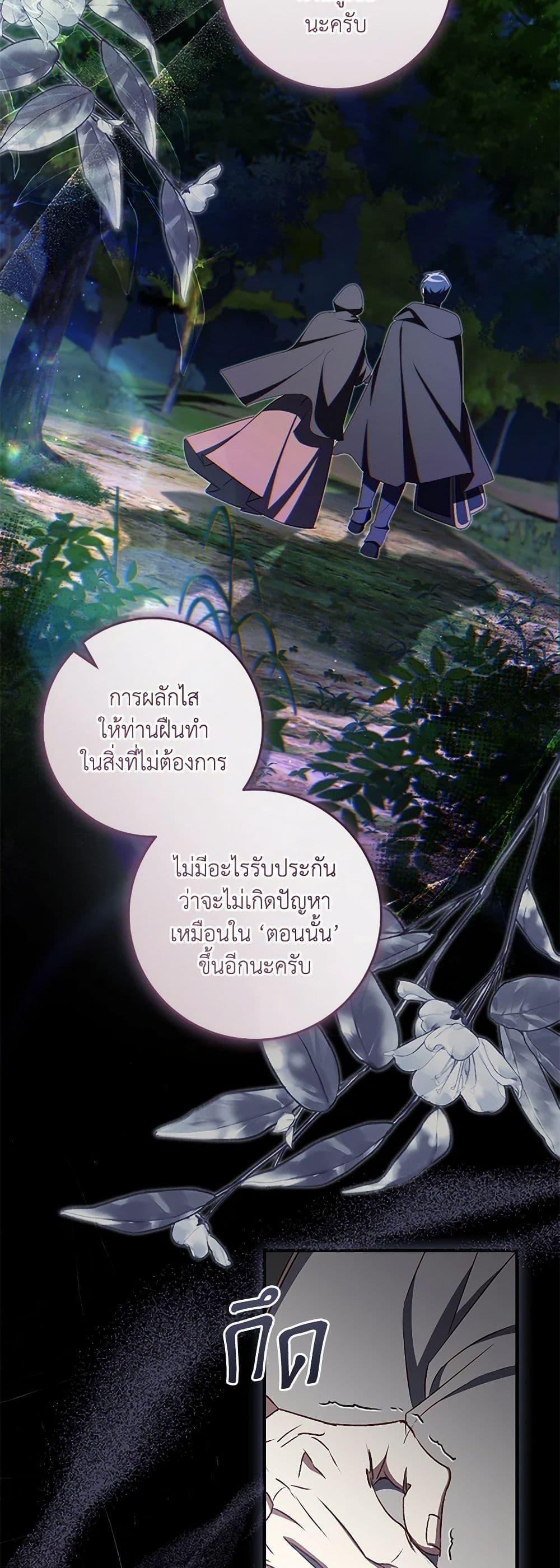 Manga-lc-com อ่านมังงะ อ่านการ์ตูน ออนไลน์ ฟรี I’ll Take the Dukedom From Today ตอนที่ 1 2 3 4 5 6 7 8 9 10 11 12 13 14 ฟรี ไม่มีโฆษณา Manga-lc - อ่าน มังงะ อ่าน การ์ตูน ออนไลน์ อ่านมังงะ ฟรี