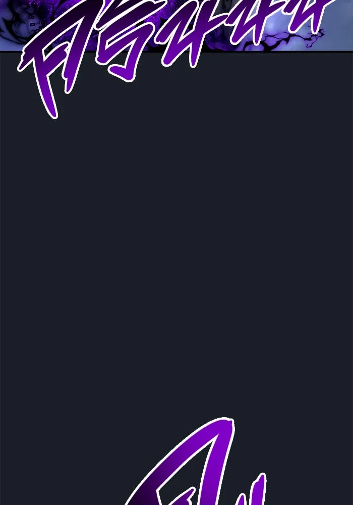 อูเร็ค มาซิโน่ ตอนที่ 10 ราชินีโลมา รูปที่ 32