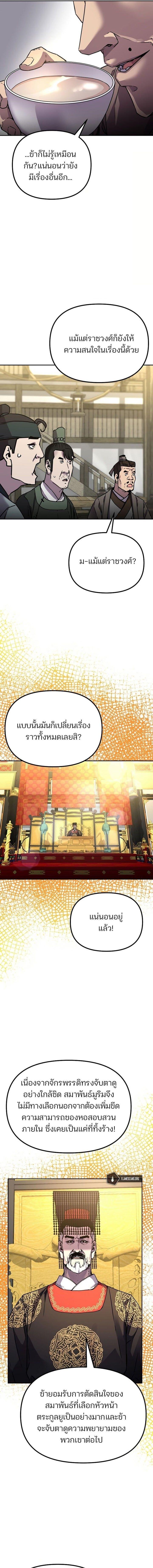 Manga-lc-com อ่านมังงะ อ่านการ์ตูน ออนไลน์ ฟรี The Reborn Ranker Chronicles ตอนที่ 1 2 3 4 5 6 7 8 9 10 11 12 13 14 ฟรี ไม่มีโฆษณา Manga-lc - อ่าน มังงะ อ่าน การ์ตูน ออนไลน์ อ่านมังงะ ฟรี