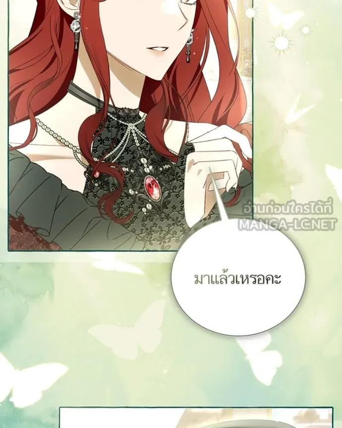 นึกว่าเป็นอิเซไคธรรม ตอนที่ 86 รูปที่ 84