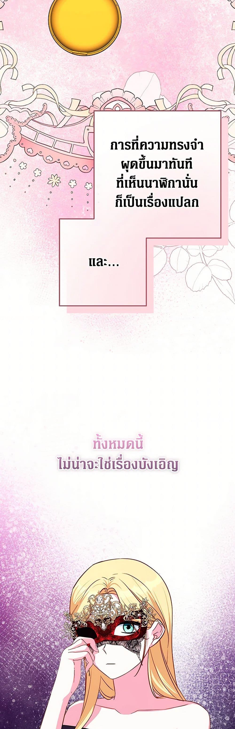 Manga-lc-com อ่านมังงะ อ่านการ์ตูน ออนไลน์ ฟรี Lady Blue Bird of the White Lion Family ตอนที่ 1 2 3 4 5 6 7 8 9 10 11 12 13 14 ฟรี ไม่มีโฆษณา Manga-lc - อ่าน มังงะ อ่าน การ์ตูน ออนไลน์ อ่านมังงะ ฟรี