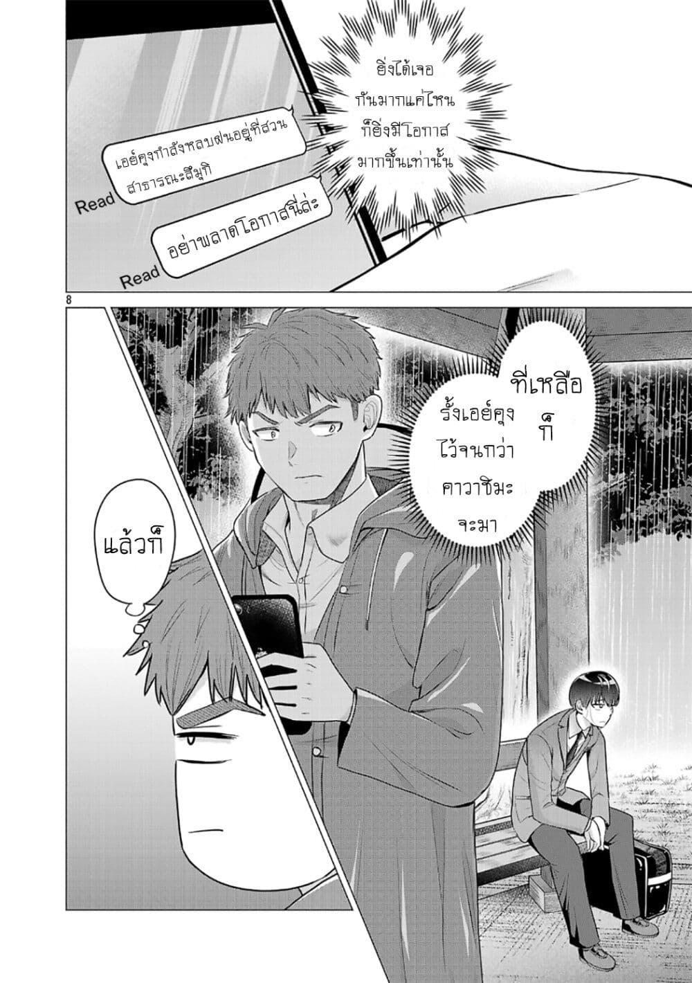 Manga-lc-com อ่านมังงะ อ่านการ์ตูน ออนไลน์ ฟรี Make Heroine o Katasetai!! ตอนที่ 1 2 3 4 5 6 7 8 9 10 11 12 13 14 ฟรี ไม่มีโฆษณา Manga-lc - อ่าน มังงะ อ่าน การ์ตูน ออนไลน์ อ่านมังงะ ฟรี