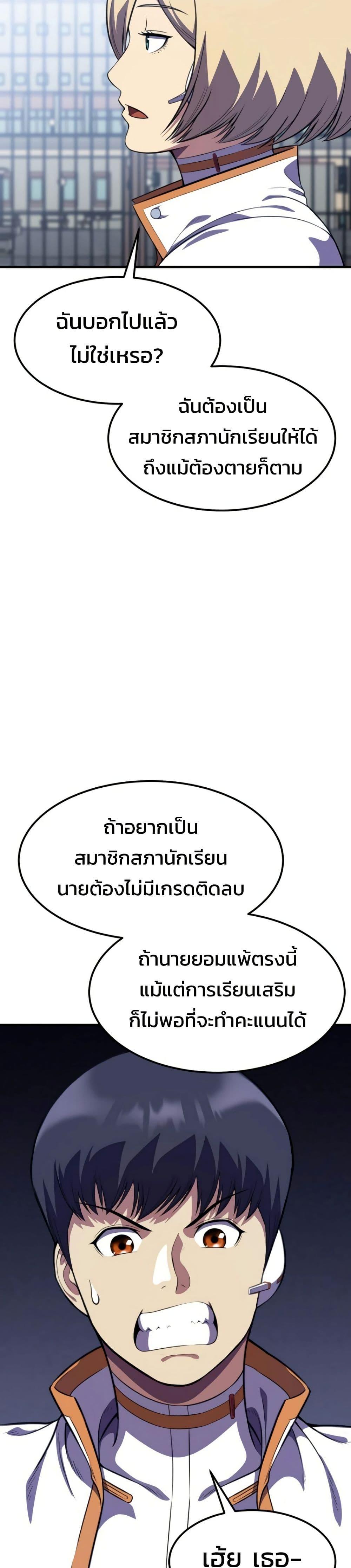 Manga-lc-com อ่านมังงะ อ่านการ์ตูน ออนไลน์ ฟรี Academy Reincarnation Hero ตอนที่ 1 2 3 4 5 6 7 8 9 10 11 12 13 14 ฟรี ไม่มีโฆษณา Manga-lc - อ่าน มังงะ อ่าน การ์ตูน ออนไลน์ อ่านมังงะ ฟรี