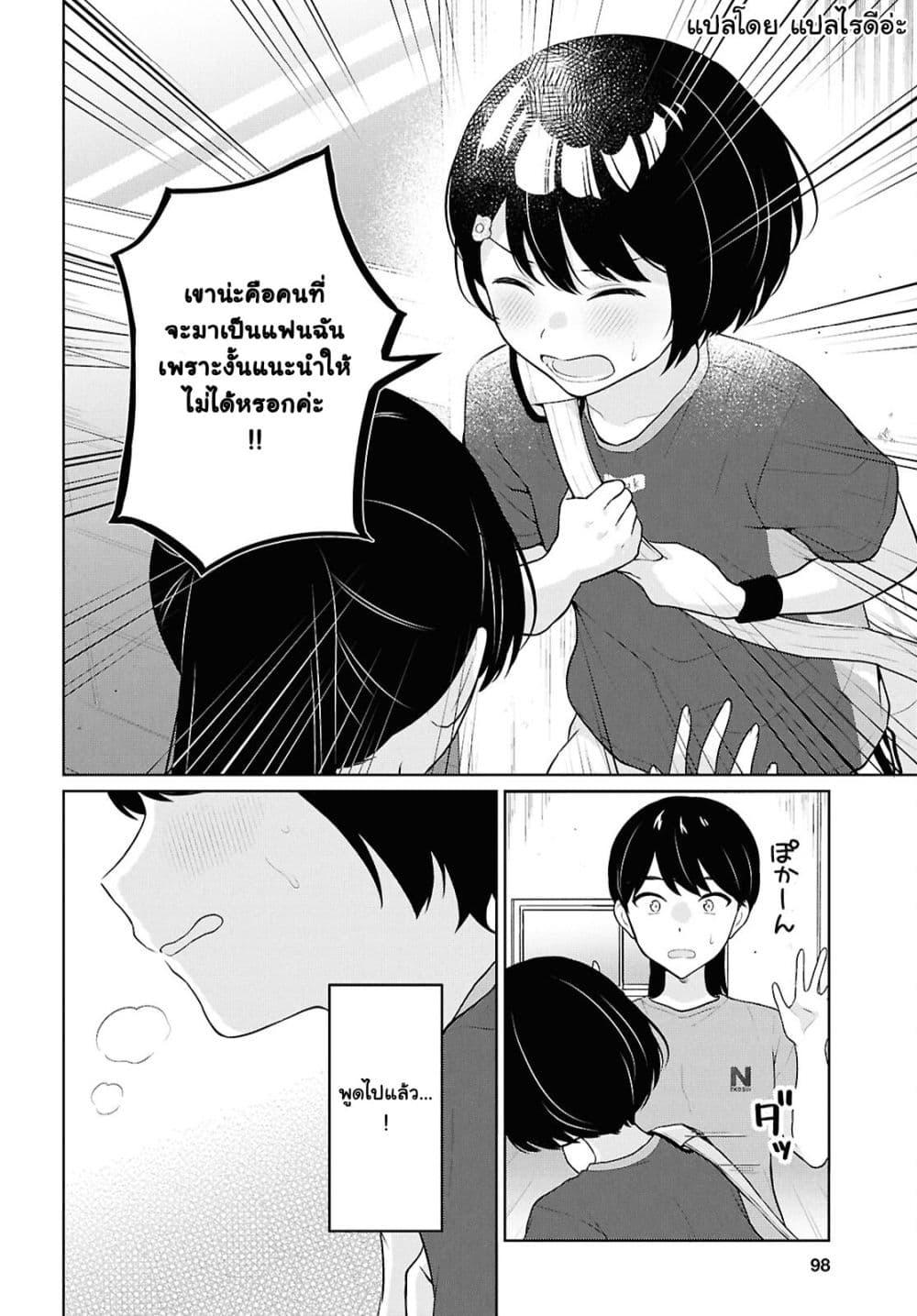 Manga-lc-com อ่านมังงะ อ่านการ์ตูน ออนไลน์ ฟรี Danjohi 15 no Sekai demo Futsu ni Ikirareru to Omotta ~ Geki Juu Kanjou na Kanojotachi ga Mujikaku Danshi ni Honrousaretara ตอนที่ 1 2 3 4 5 6 7 8 9 10 11 12 13 14 ฟรี ไม่มีโฆษณา Manga-lc - อ่าน มังงะ อ่าน การ์ตูน ออนไลน์ อ่านมังงะ ฟรี