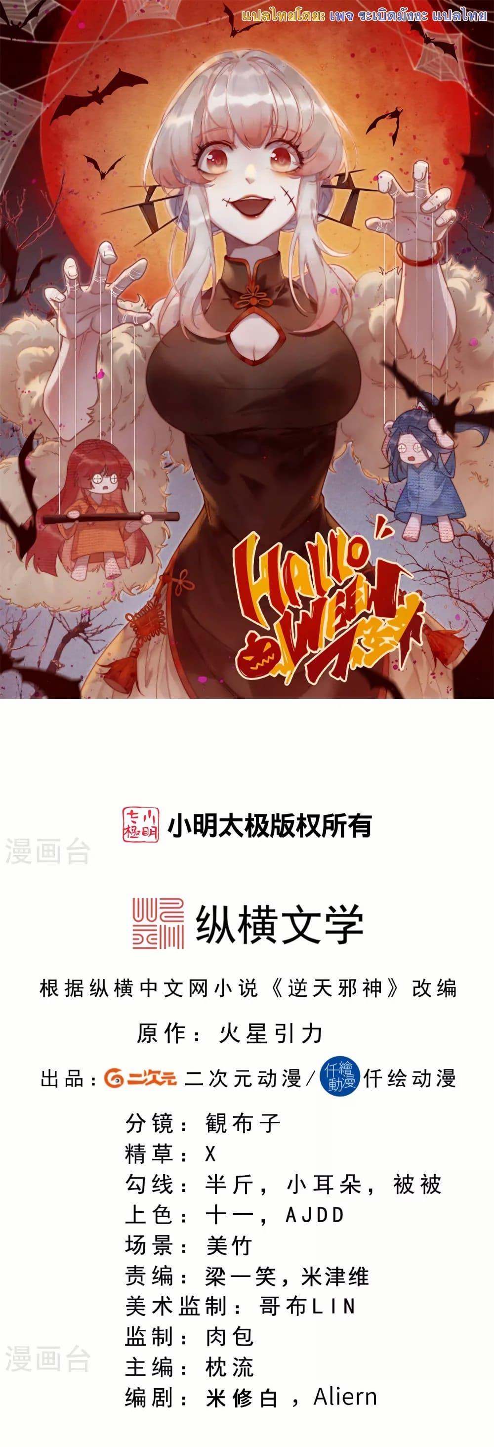 Manga-lc-com อ่านมังงะ อ่านการ์ตูน ออนไลน์ ฟรี Against the Gods อสูรพลิกฟ้า ตอนที่ 1 2 3 4 5 6 7 8 9 10 11 12 13 14 ฟรี ไม่มีโฆษณา Manga-lc - อ่าน มังงะ อ่าน การ์ตูน ออนไลน์ อ่านมังงะ ฟรี