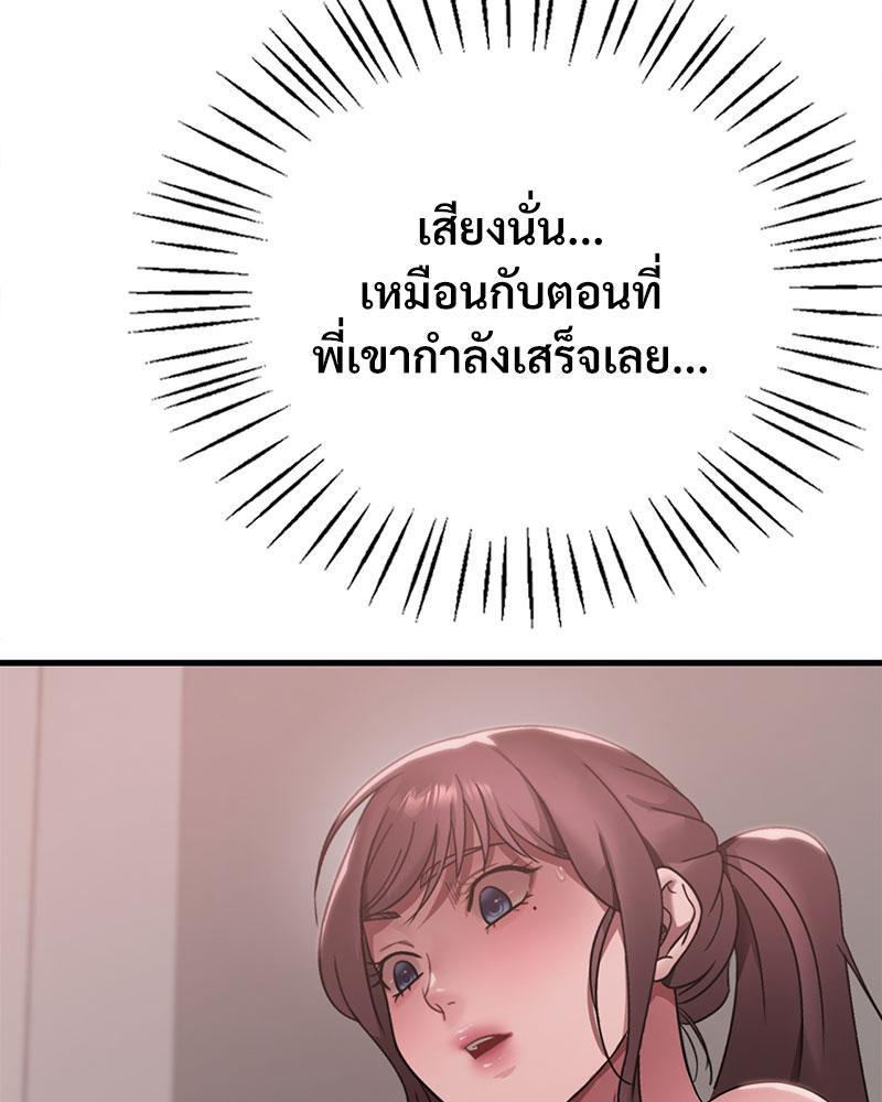 Doujin-Lc- อ่าน โดจิน มังฮวา เกาหลี ญี่ปุ่น จีน แปลไทย Drunk on You ตอนที่ 1 2 3 4 5 6 7 8 9 10 11 12 13 14 ฟรี ไม่มีโฆษณา อ่าน โดจิน Manhwa เกาหลี ญี่ปุ่น จีน เรามีครบ คัดมาให้เน้นๆ โดจิน 18+ รับประกันความฟินโดย  Doujin Lc