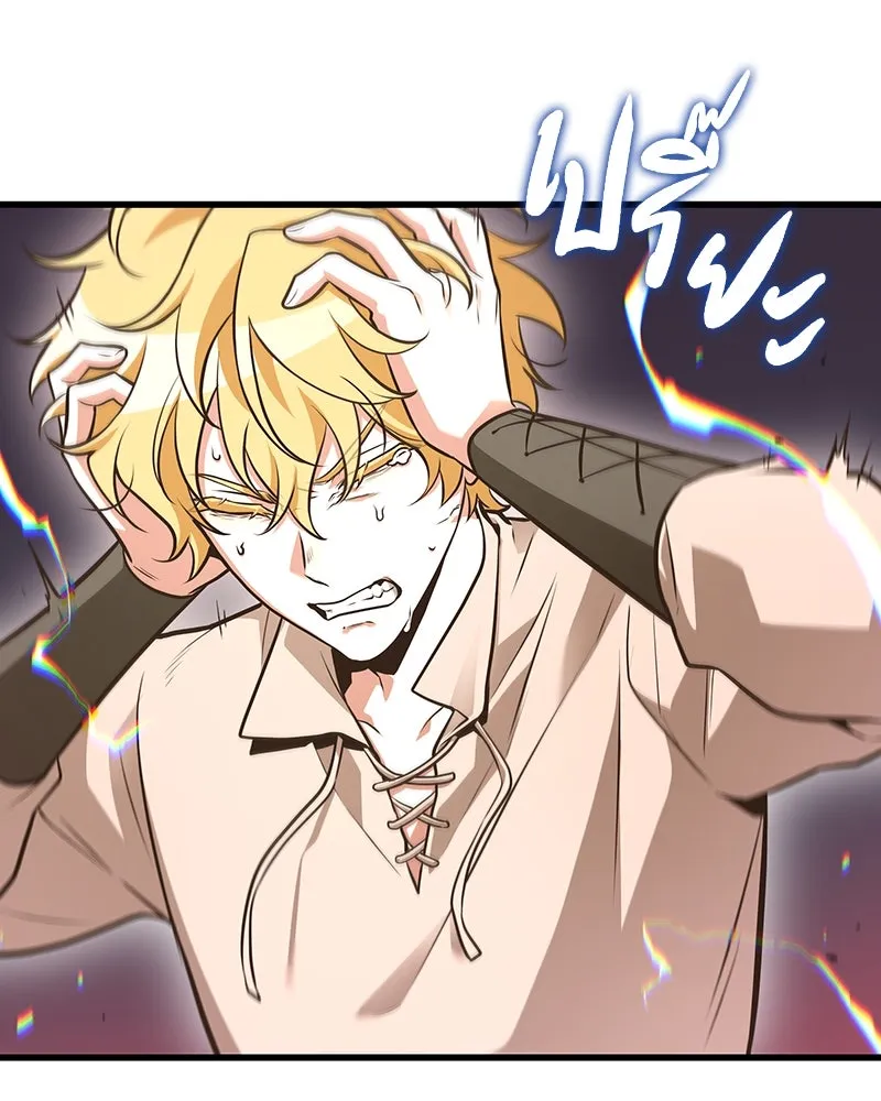 Omniscient Reader อ่านชะตาวันสิ้นโลก ตอนที่ 39 กำแพงลึกลับ (2) รูปที่ 92