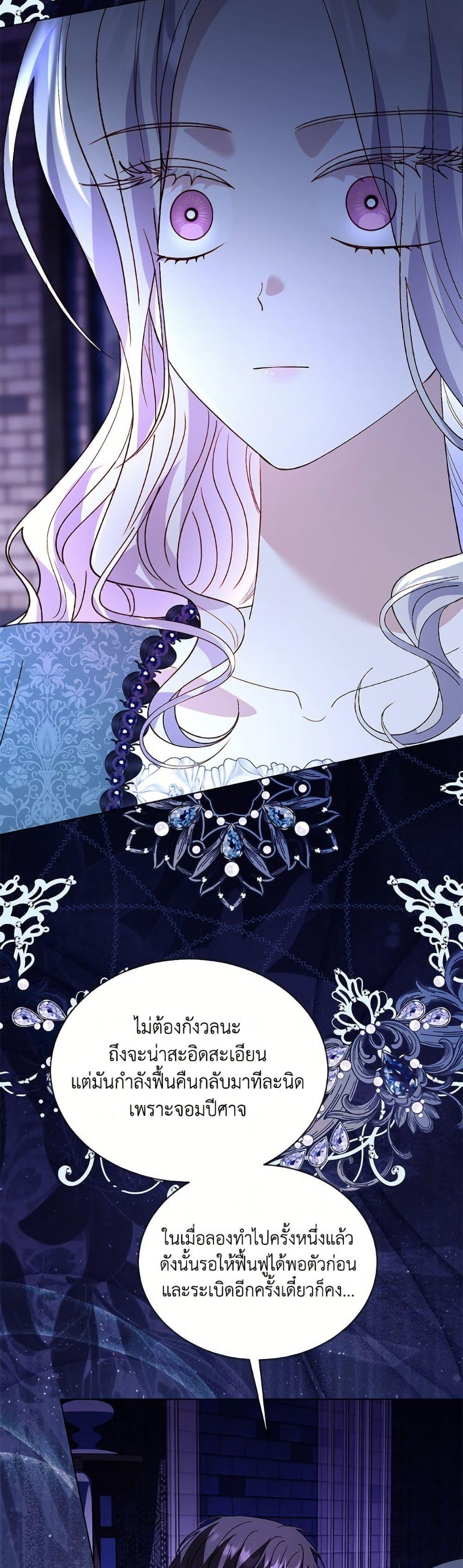 Manga-lc-com อ่านมังงะ อ่านการ์ตูน ออนไลน์ ฟรี My Father, the Possessive Demi-God ตอนที่ 1 2 3 4 5 6 7 8 9 10 11 12 13 14 ฟรี ไม่มีโฆษณา Manga-lc - อ่าน มังงะ อ่าน การ์ตูน ออนไลน์ อ่านมังงะ ฟรี