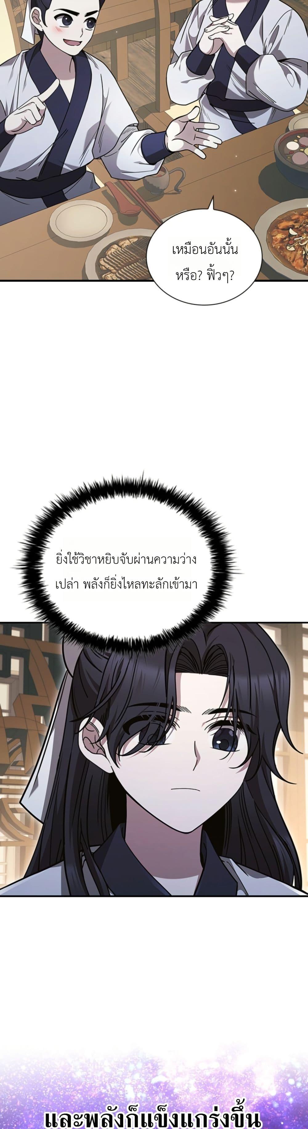 Manga-lc-com อ่านมังงะ อ่านการ์ตูน ออนไลน์ ฟรี Eldest Senior Lee Huis Second Chance in Life ตอนที่ 1 2 3 4 5 6 7 8 9 10 11 12 13 14 ฟรี ไม่มีโฆษณา Manga-lc - อ่าน มังงะ อ่าน การ์ตูน ออนไลน์ อ่านมังงะ ฟรี