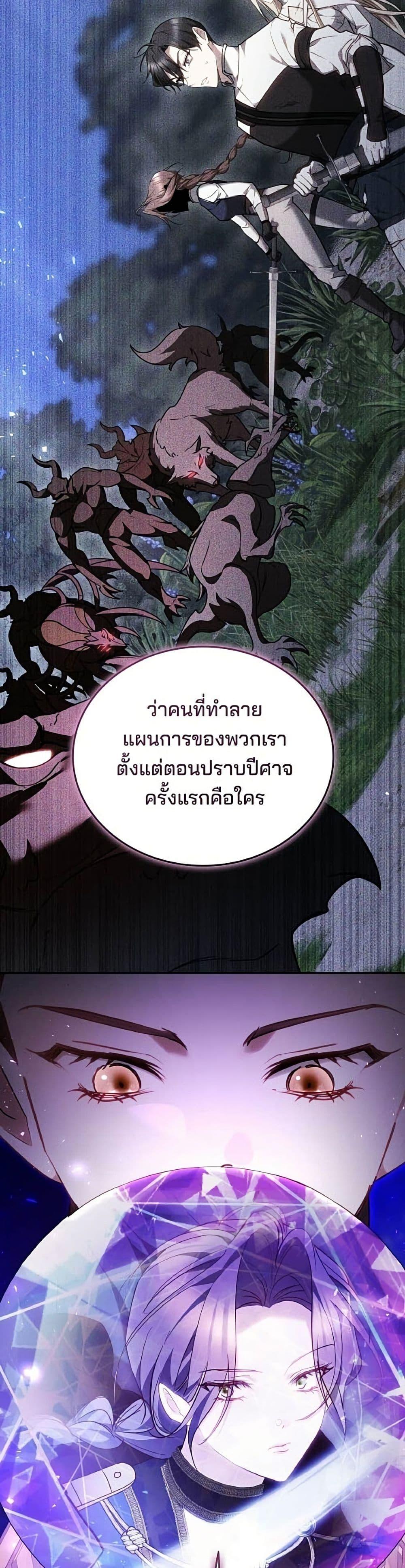 Manga-lc-com อ่านมังงะ อ่านการ์ตูน ออนไลน์ ฟรี The Reason Why the Villainess Picked up a Sword ตอนที่ 1 2 3 4 5 6 7 8 9 10 11 12 13 14 ฟรี ไม่มีโฆษณา Manga-lc - อ่าน มังงะ อ่าน การ์ตูน ออนไลน์ อ่านมังงะ ฟรี
