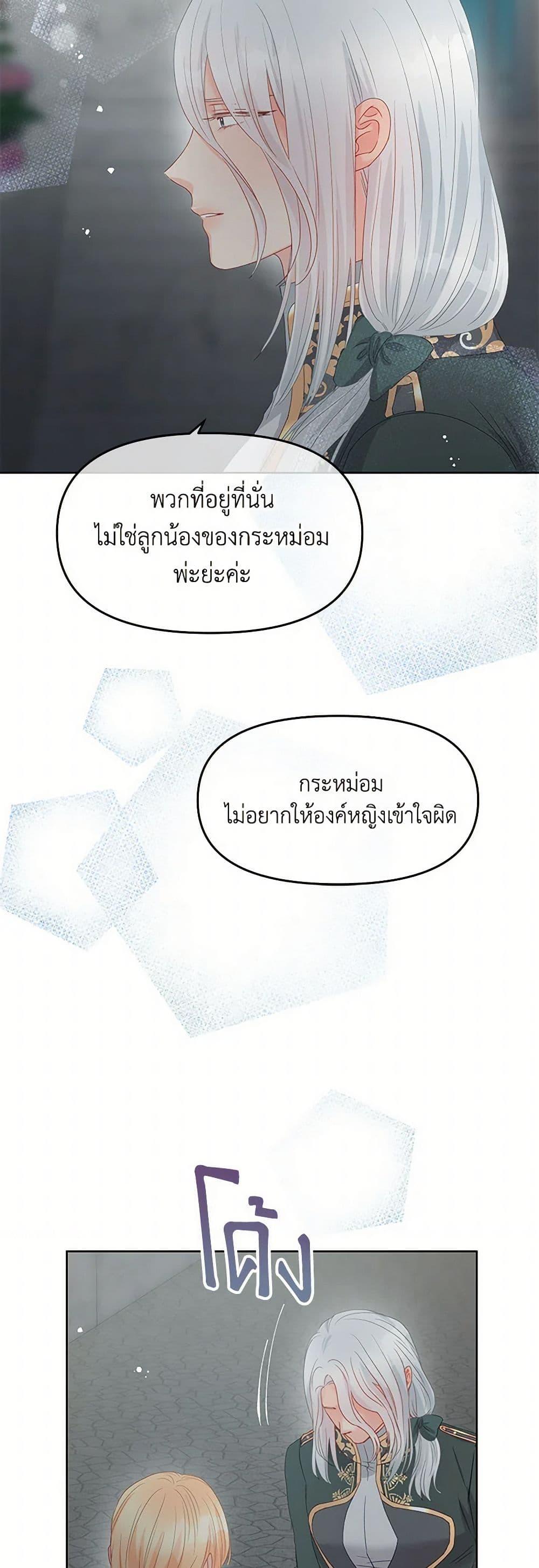 Manga-lc-com อ่านมังงะ อ่านการ์ตูน ออนไลน์ ฟรี Don’t Concern Yourself With That Book ตอนที่ 1 2 3 4 5 6 7 8 9 10 11 12 13 14 ฟรี ไม่มีโฆษณา Manga-lc - อ่าน มังงะ อ่าน การ์ตูน ออนไลน์ อ่านมังงะ ฟรี