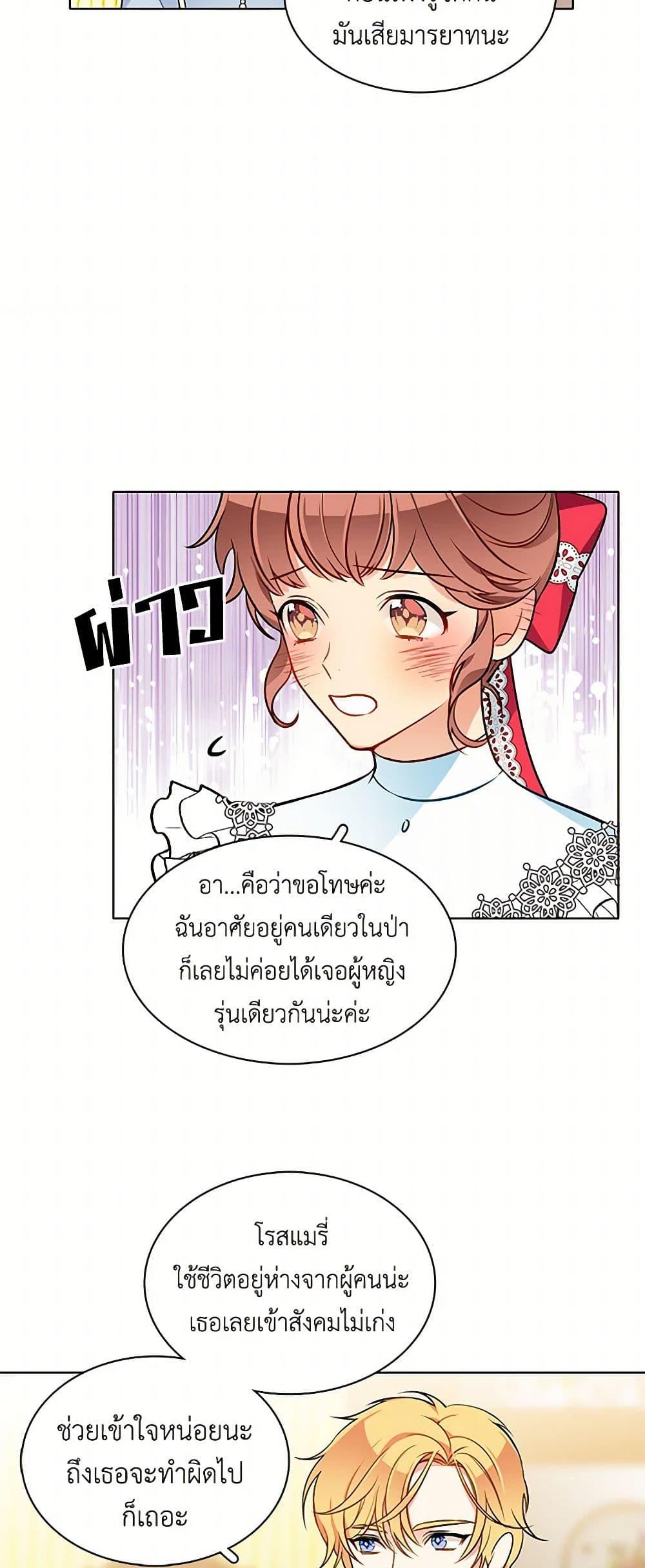 Manga-lc-com อ่านมังงะ อ่านการ์ตูน ออนไลน์ ฟรี The Detective Of Muiella ตอนที่ 1 2 3 4 5 6 7 8 9 10 11 12 13 14 ฟรี ไม่มีโฆษณา Manga-lc - อ่าน มังงะ อ่าน การ์ตูน ออนไลน์ อ่านมังงะ ฟรี