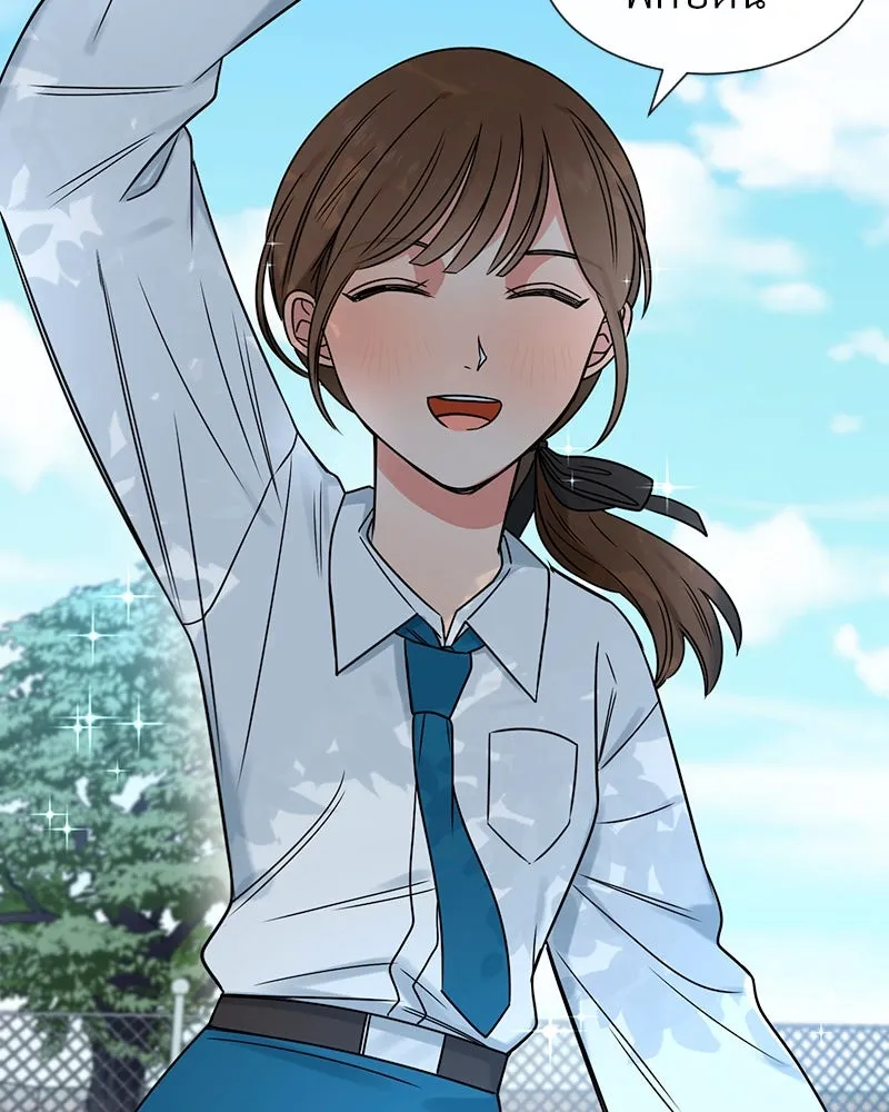 Level One Dreamersbrผู้ชนะรักนี้ต้องเป็น ตอนที่ 1 รูปที่ 8