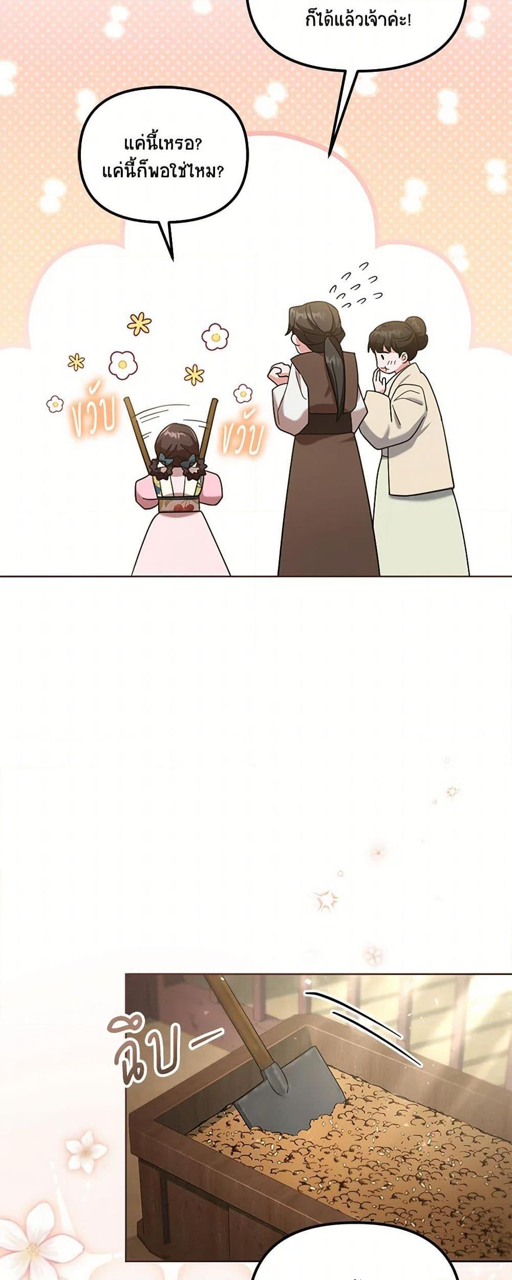 Manga-lc-com อ่านมังงะ อ่านการ์ตูน ออนไลน์ ฟรี The Overflowing Elixir of the Fallen House ตอนที่ 1 2 3 4 5 6 7 8 9 10 11 12 13 14 ฟรี ไม่มีโฆษณา Manga-lc - อ่าน มังงะ อ่าน การ์ตูน ออนไลน์ อ่านมังงะ ฟรี