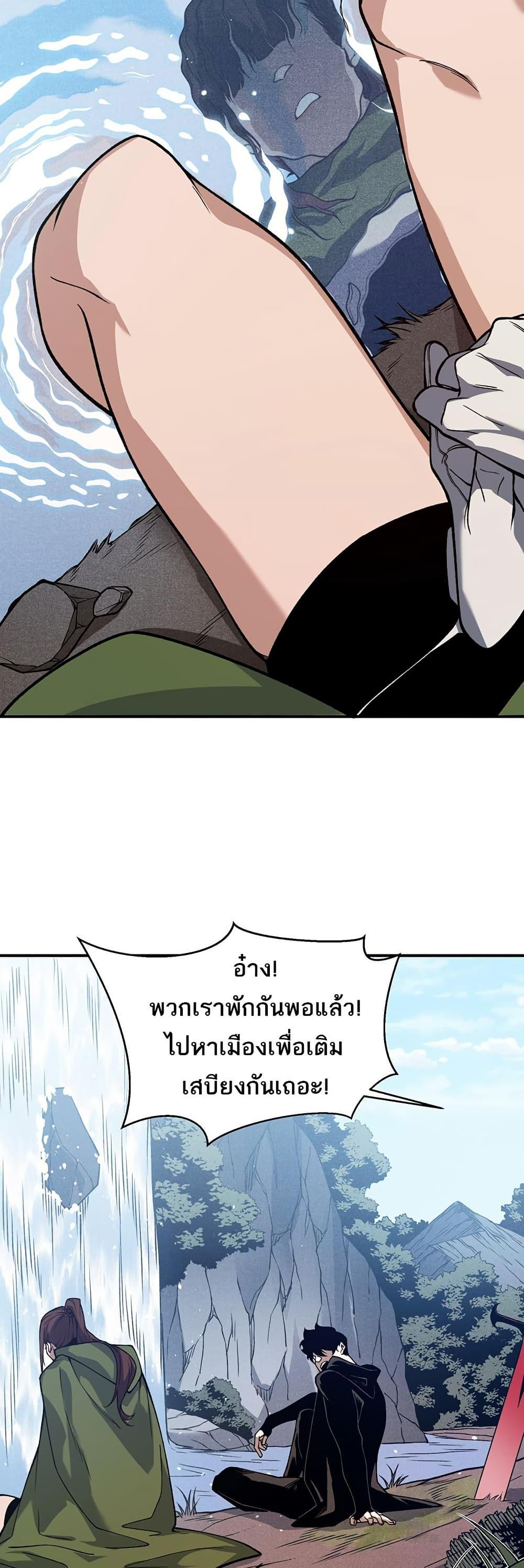 Manga-lc-com อ่านมังงะ อ่านการ์ตูน ออนไลน์ ฟรี Demonic Evolution ตอนที่ 1 2 3 4 5 6 7 8 9 10 11 12 13 14 ฟรี ไม่มีโฆษณา Manga-lc - อ่าน มังงะ อ่าน การ์ตูน ออนไลน์ อ่านมังงะ ฟรี
