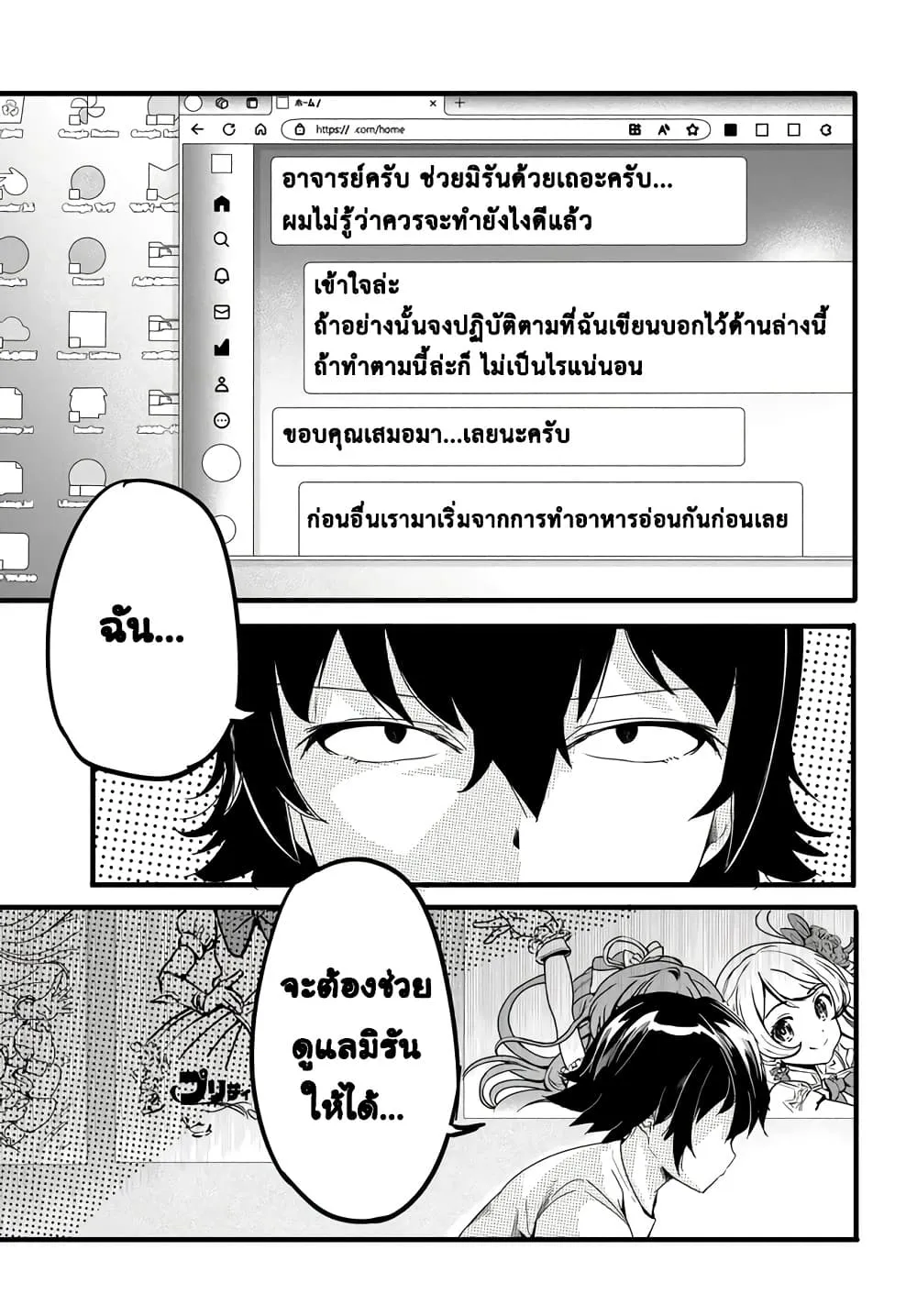 Manga-lc-com อ่านมังงะ อ่านการ์ตูน ออนไลน์ ฟรี Aru Hi Totsuzen Gal no Iinazuke ga Dekita ตอนที่ 1 2 3 4 5 6 7 8 9 10 11 12 13 14 ฟรี ไม่มีโฆษณา Manga-lc - อ่าน มังงะ อ่าน การ์ตูน ออนไลน์ อ่านมังงะ ฟรี