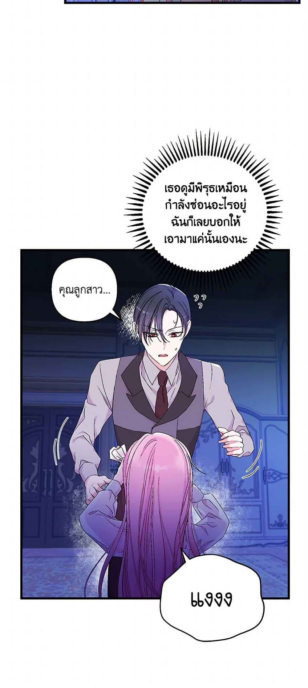 Manga-lc-com อ่านมังงะ อ่านการ์ตูน ออนไลน์ ฟรี Our Little Empress ตอนที่ 1 2 3 4 5 6 7 8 9 10 11 12 13 14 ฟรี ไม่มีโฆษณา Manga-lc - อ่าน มังงะ อ่าน การ์ตูน ออนไลน์ อ่านมังงะ ฟรี