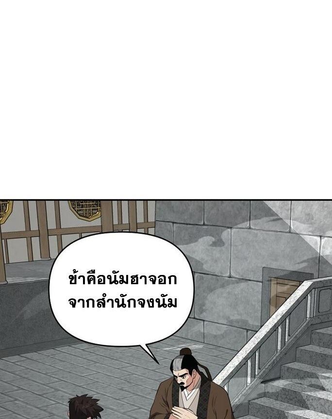 Manga-lc-com อ่านมังงะ อ่านการ์ตูน ออนไลน์ ฟรี The World’s Best Kunlun Tavern ตอนที่ 1 2 3 4 5 6 7 8 9 10 11 12 13 14 ฟรี ไม่มีโฆษณา Manga-lc - อ่าน มังงะ อ่าน การ์ตูน ออนไลน์ อ่านมังงะ ฟรี