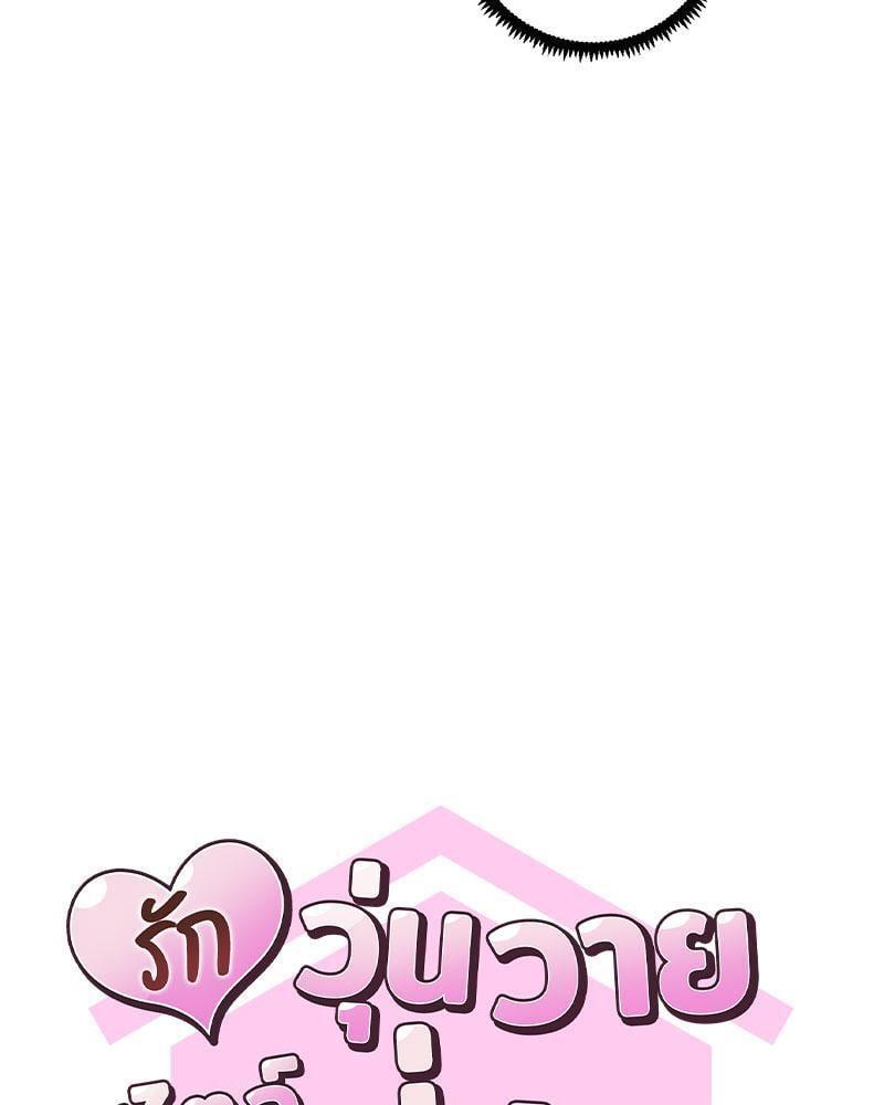 Doujin-Lc- อ่าน โดจิน มังฮวา เกาหลี ญี่ปุ่น จีน แปลไทย Family with Benefits ตอนที่ 1 2 3 4 5 6 7 8 9 10 11 12 13 14 ฟรี ไม่มีโฆษณา อ่าน โดจิน Manhwa เกาหลี ญี่ปุ่น จีน เรามีครบ คัดมาให้เน้นๆ โดจิน 18+ รับประกันความฟินโดย  Doujin Lc