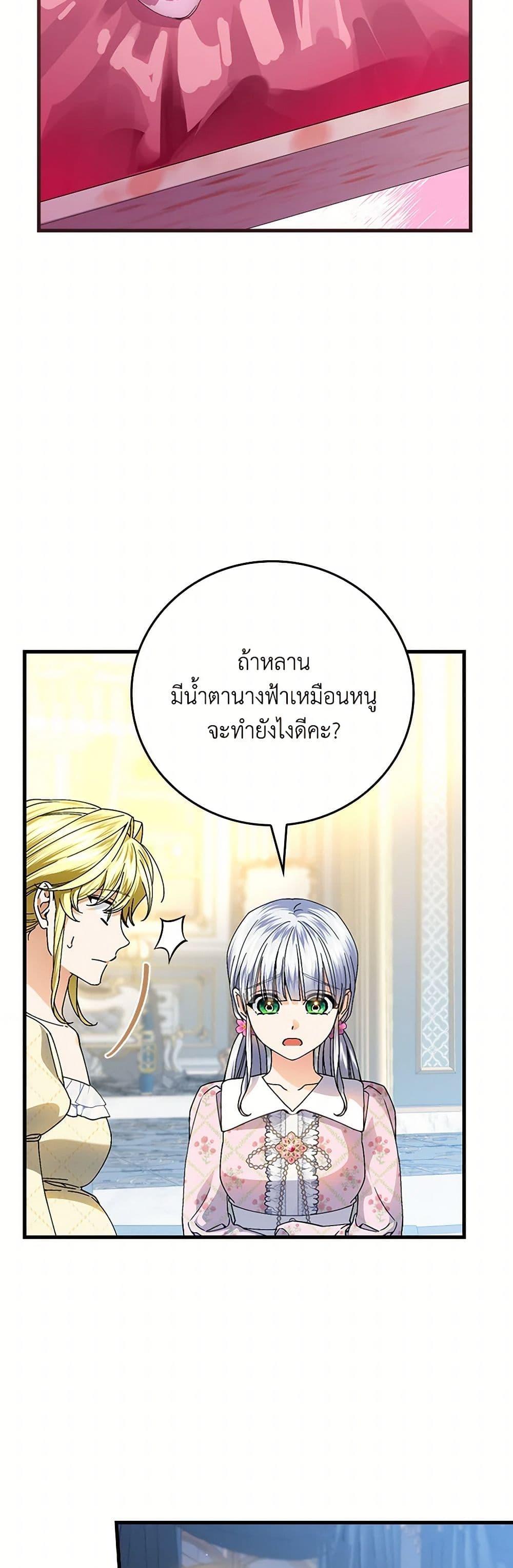Manga-lc-com อ่านมังงะ อ่านการ์ตูน ออนไลน์ ฟรี The Perfect Plan for a Fairy-Tale Ending ตอนที่ 1 2 3 4 5 6 7 8 9 10 11 12 13 14 ฟรี ไม่มีโฆษณา Manga-lc - อ่าน มังงะ อ่าน การ์ตูน ออนไลน์ อ่านมังงะ ฟรี