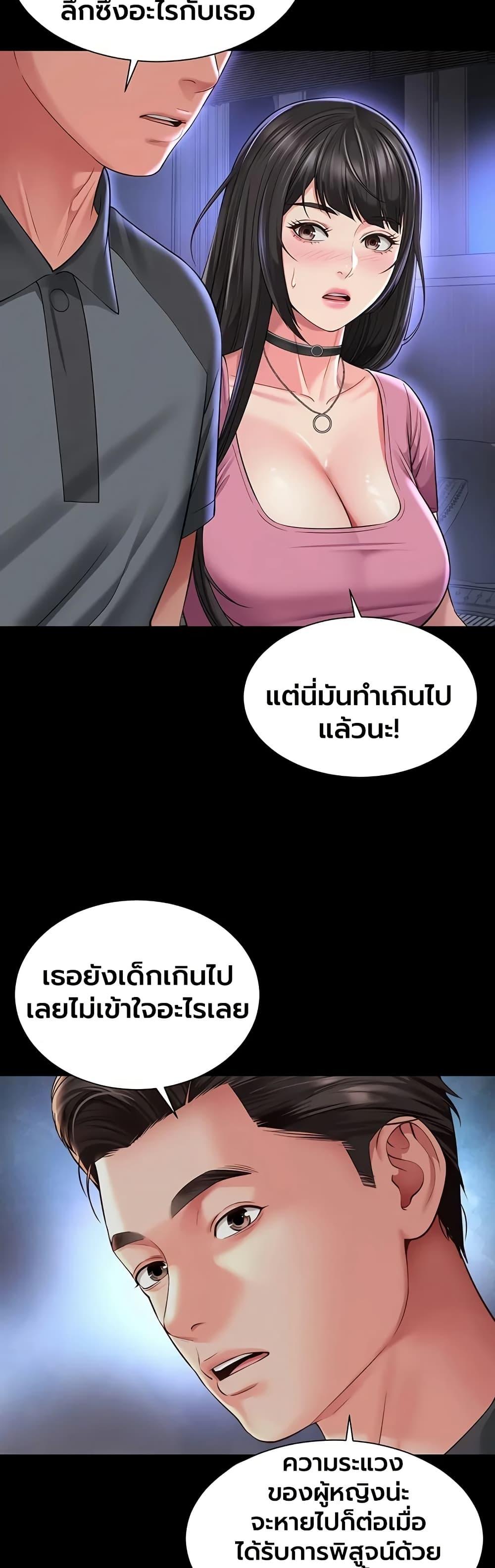 Doujin-Lc- อ่าน โดจิน มังฮวา เกาหลี ญี่ปุ่น จีน แปลไทย The Mother ตอนที่ 1 2 3 4 5 6 7 8 9 10 11 12 13 14 ฟรี ไม่มีโฆษณา อ่าน โดจิน Manhwa เกาหลี ญี่ปุ่น จีน เรามีครบ คัดมาให้เน้นๆ โดจิน 18+ รับประกันความฟินโดย  Doujin Lc