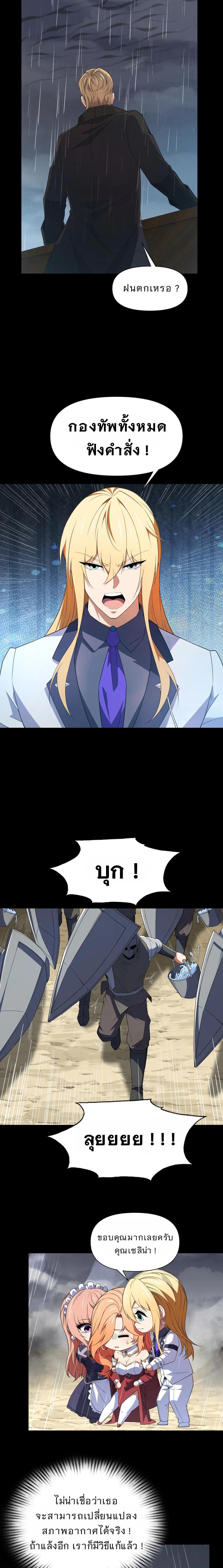 Manga-lc-com อ่านมังงะ อ่านการ์ตูน ออนไลน์ ฟรี Forging An Industrial Empire In A Magical World ตอนที่ 1 2 3 4 5 6 7 8 9 10 11 12 13 14 ฟรี ไม่มีโฆษณา Manga-lc - อ่าน มังงะ อ่าน การ์ตูน ออนไลน์ อ่านมังงะ ฟรี