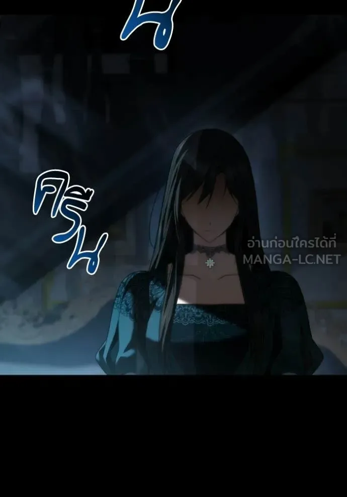 ชาตินี้น้องขอ ตอนที่ 183 รูปที่ 146