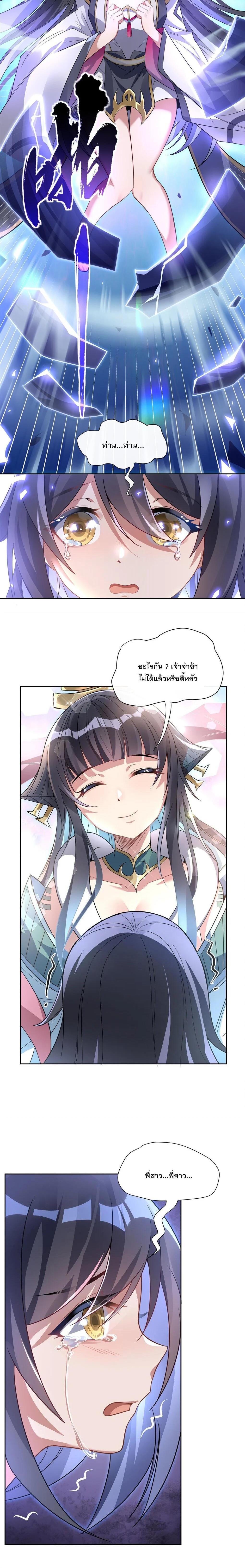 Manga-lc-com อ่านมังงะ อ่านการ์ตูน ออนไลน์ ฟรี My Female Disciples are all Future Masters of the Heavens ตอนที่ 1 2 3 4 5 6 7 8 9 10 11 12 13 14 ฟรี ไม่มีโฆษณา Manga-lc - อ่าน มังงะ อ่าน การ์ตูน ออนไลน์ อ่านมังงะ ฟรี