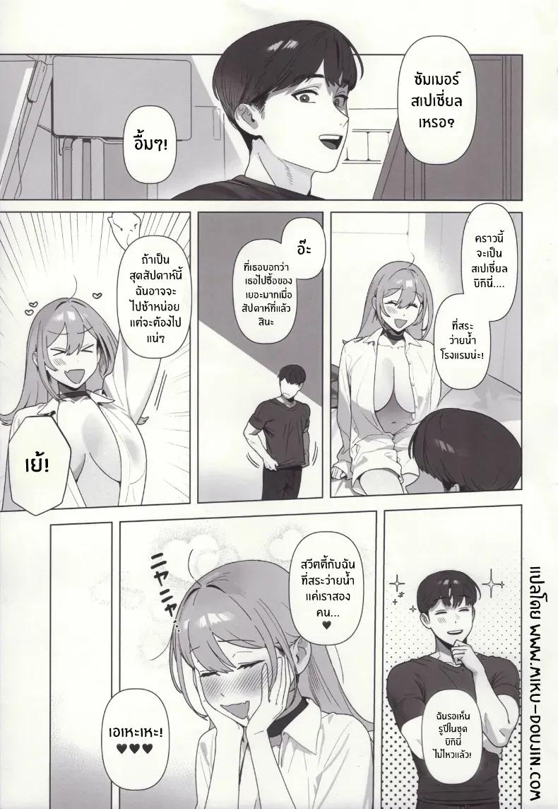 Doujin-Lc- อ่าน โดจิน มังฮวา เกาหลี ญี่ปุ่น จีน แปลไทย วันหยุดสุดพิเศษ ตอนที่ 1 2 3 4 5 6 7 8 9 10 11 12 13 14 ฟรี ไม่มีโฆษณา อ่าน โดจิน Manhwa เกาหลี ญี่ปุ่น จีน เรามีครบ คัดมาให้เน้นๆ โดจิน 18+ รับประกันความฟินโดย  Doujin Lc