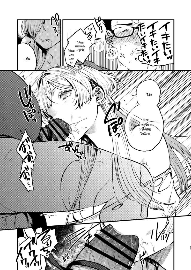 Doujin-Lc- อ่าน โดจิน มังฮวา เกาหลี ญี่ปุ่น จีน แปลไทย แฟนสาวสุดคูลของผม (Kibi Anmitsu) ตอนที่ 1 2 3 4 5 6 7 8 9 10 11 12 13 14 ฟรี ไม่มีโฆษณา อ่าน โดจิน Manhwa เกาหลี ญี่ปุ่น จีน เรามีครบ คัดมาให้เน้นๆ โดจิน 18+ รับประกันความฟินโดย  Doujin Lc