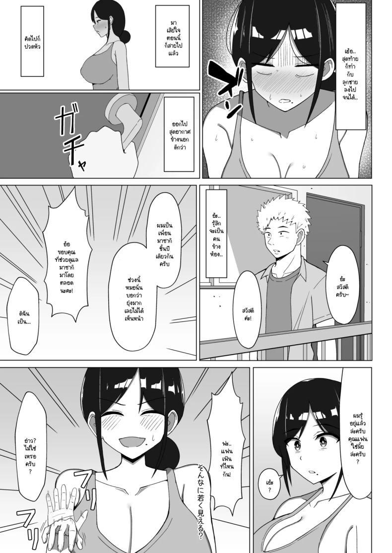 Doujin-Lc- อ่าน โดจิน มังฮวา เกาหลี ญี่ปุ่น จีน แปลไทย เมื่อแม่ย้ายมาอยู่กับผมในห้องแคบๆ (Europia) ตอนที่ 1 2 3 4 5 6 7 8 9 10 11 12 13 14 ฟรี ไม่มีโฆษณา อ่าน โดจิน Manhwa เกาหลี ญี่ปุ่น จีน เรามีครบ คัดมาให้เน้นๆ โดจิน 18+ รับประกันความฟินโดย  Doujin Lc