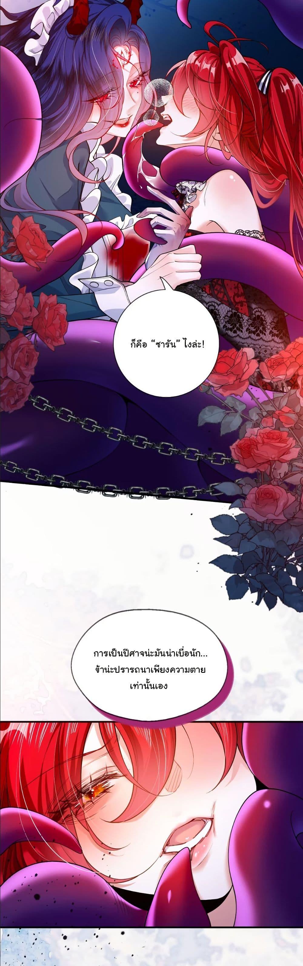 Manga-lc-com อ่านมังงะ อ่านการ์ตูน ออนไลน์ ฟรี My Only Wish as a Demon Maid Is to Be Hurt by My Lady ตอนที่ 1 2 3 4 5 6 7 8 9 10 11 12 13 14 ฟรี ไม่มีโฆษณา Manga-lc - อ่าน มังงะ อ่าน การ์ตูน ออนไลน์ อ่านมังงะ ฟรี