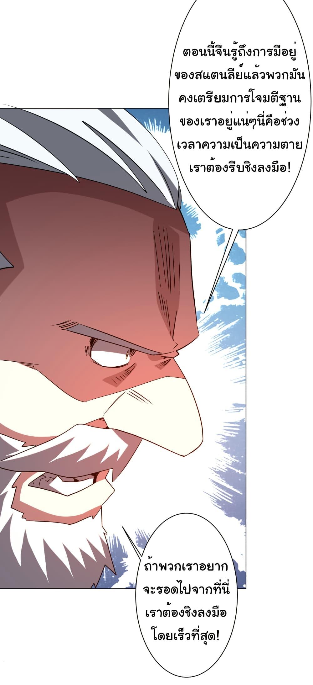 Manga-lc-com อ่านมังงะ อ่านการ์ตูน ออนไลน์ ฟรี Start with Trillions of Coins ตอนที่ 1 2 3 4 5 6 7 8 9 10 11 12 13 14 ฟรี ไม่มีโฆษณา Manga-lc - อ่าน มังงะ อ่าน การ์ตูน ออนไลน์ อ่านมังงะ ฟรี