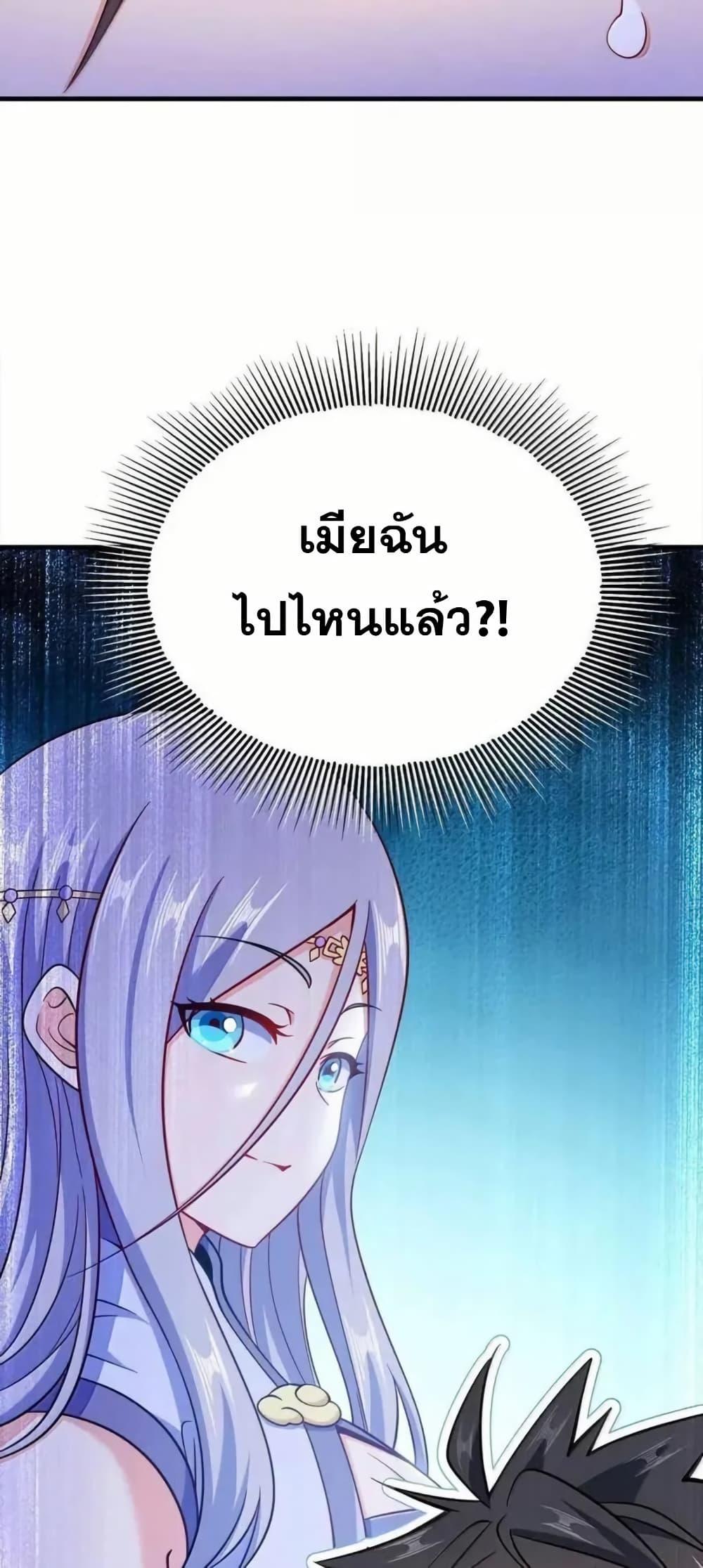 Manga-lc-com อ่านมังงะ อ่านการ์ตูน ออนไลน์ ฟรี My Wife is Actually the Future Tyrant Empress ตอนที่ 1 2 3 4 5 6 7 8 9 10 11 12 13 14 ฟรี ไม่มีโฆษณา Manga-lc - อ่าน มังงะ อ่าน การ์ตูน ออนไลน์ อ่านมังงะ ฟรี