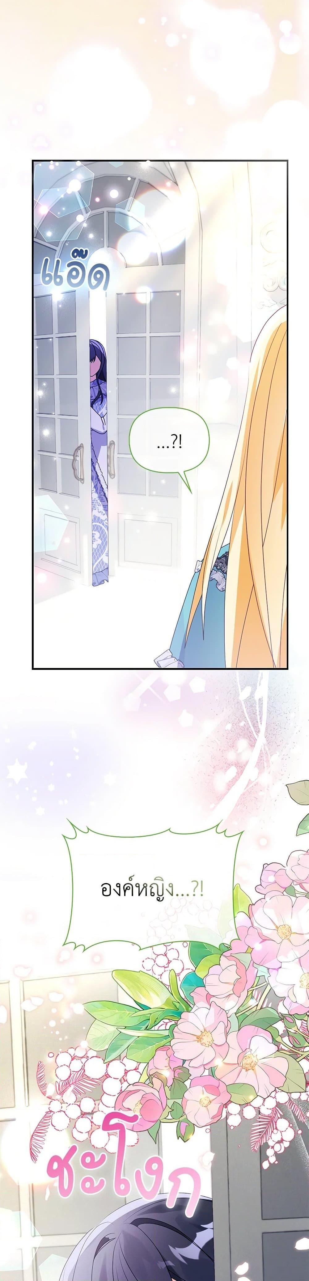 Manga-lc-com อ่านมังงะ อ่านการ์ตูน ออนไลน์ ฟรี The Fake Rides in a Flower Kiln ตอนที่ 1 2 3 4 5 6 7 8 9 10 11 12 13 14 ฟรี ไม่มีโฆษณา Manga-lc - อ่าน มังงะ อ่าน การ์ตูน ออนไลน์ อ่านมังงะ ฟรี