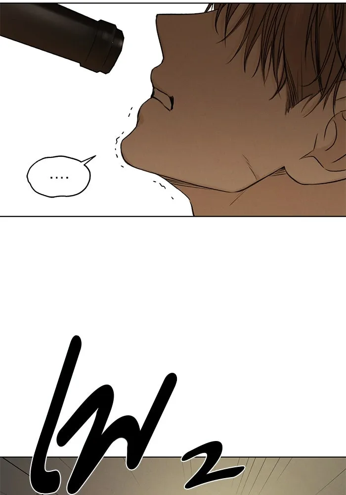 เพียงรุ่งอรุณ ตอนที่ 61 รูปที่ 22