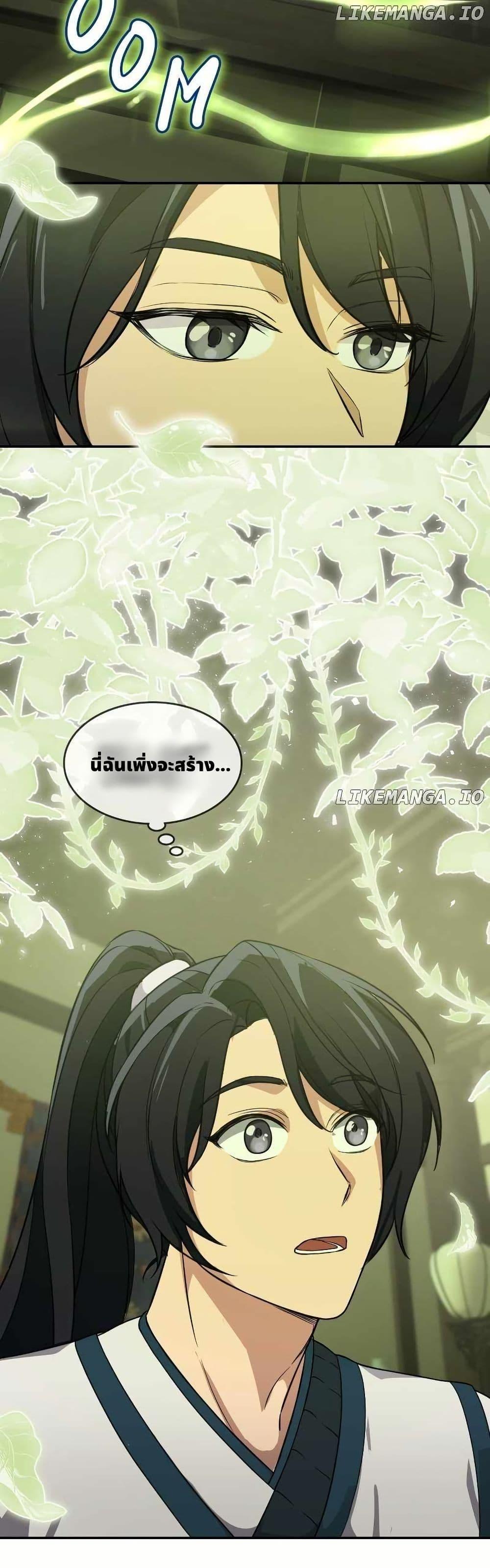 Manga-lc-com อ่านมังงะ อ่านการ์ตูน ออนไลน์ ฟรี The Laws of Cultivation ตอนที่ 1 2 3 4 5 6 7 8 9 10 11 12 13 14 ฟรี ไม่มีโฆษณา Manga-lc - อ่าน มังงะ อ่าน การ์ตูน ออนไลน์ อ่านมังงะ ฟรี