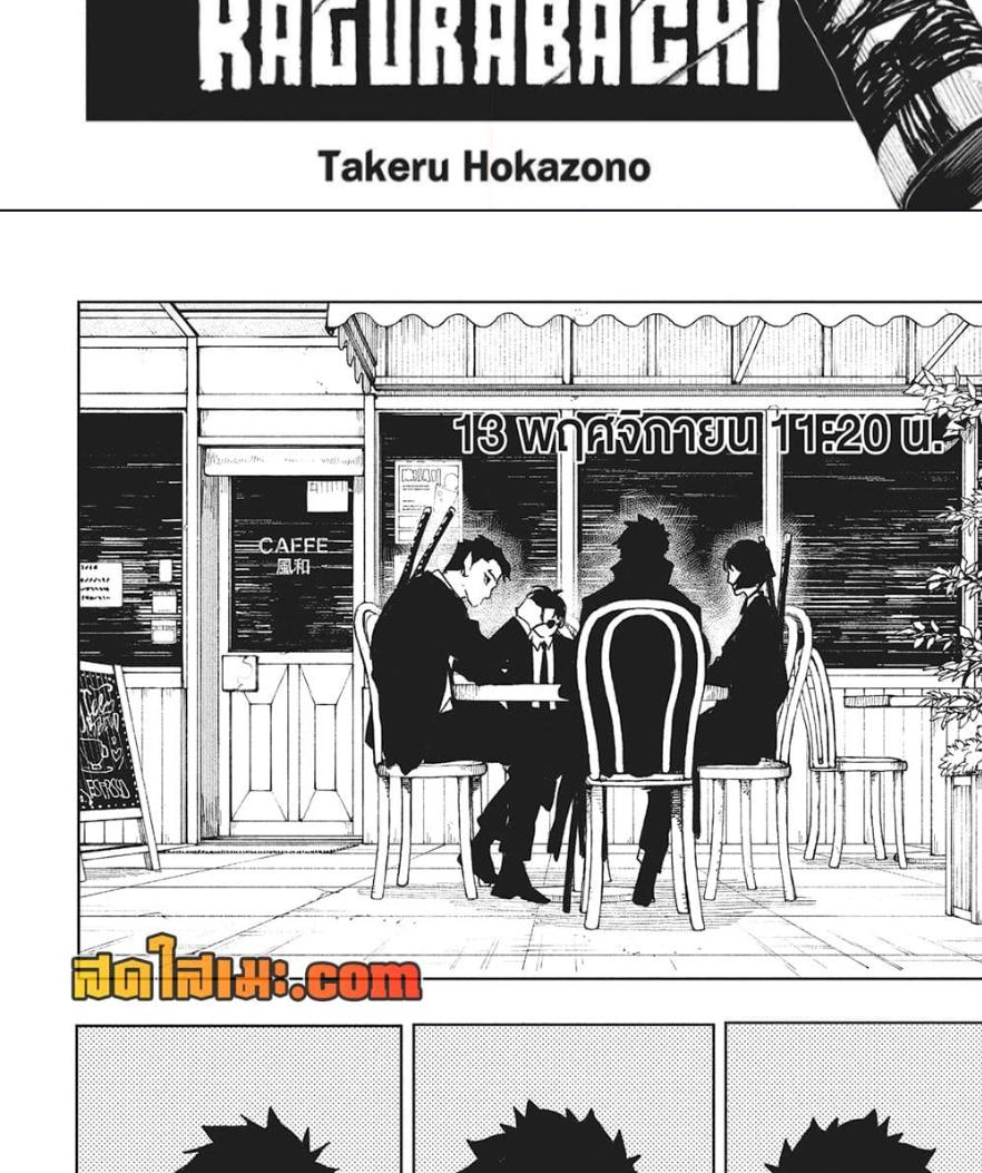 Manga-lc-com อ่านมังงะ อ่านการ์ตูน ออนไลน์ ฟรี Kagurabachi ตอนที่ 1 2 3 4 5 6 7 8 9 10 11 12 13 14 ฟรี ไม่มีโฆษณา Manga-lc - อ่าน มังงะ อ่าน การ์ตูน ออนไลน์ อ่านมังงะ ฟรี