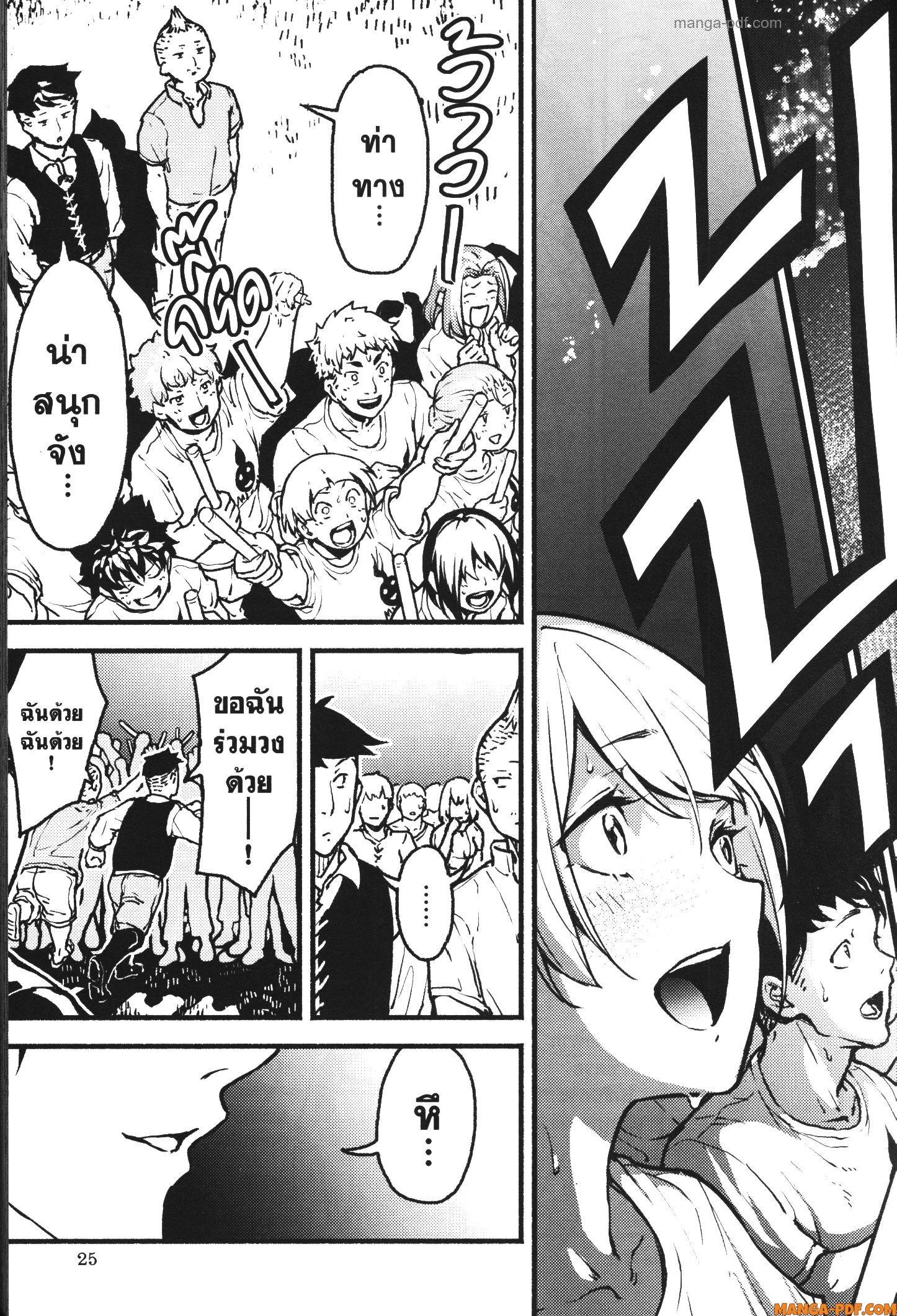 Manga-lc-com อ่านมังงะ อ่านการ์ตูน ออนไลน์ ฟรี Kaminaki Sekai no Kamisama Katsudou โลกนี้ โลกหน้า ข้าก็เป็นพระเจ้า ตอนที่ 1 2 3 4 5 6 7 8 9 10 11 12 13 14 ฟรี ไม่มีโฆษณา Manga-lc - อ่าน มังงะ อ่าน การ์ตูน ออนไลน์ อ่านมังงะ ฟรี