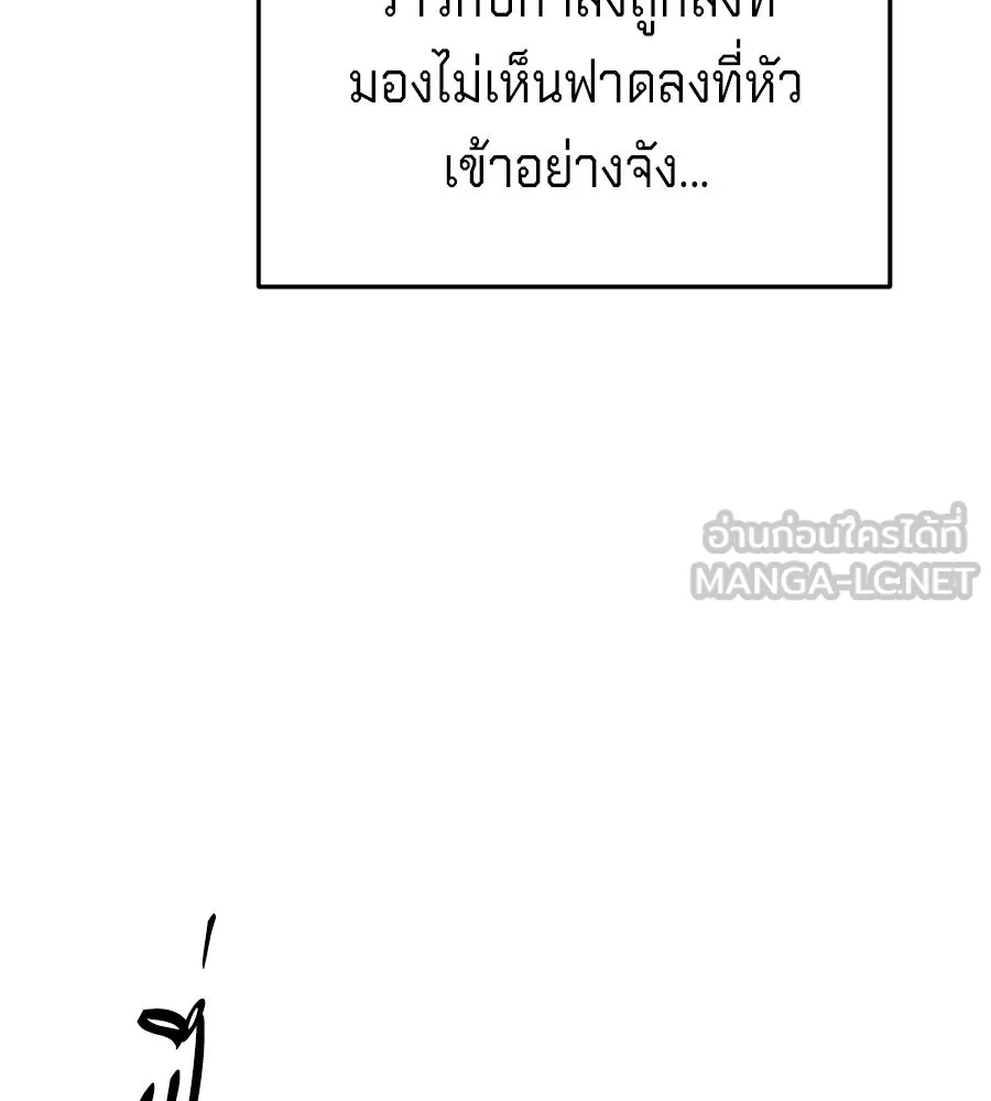 เบื้องหลังรอยยิ้มของเจ้าหญิง ตอนที่ 24 รูปที่ 216
