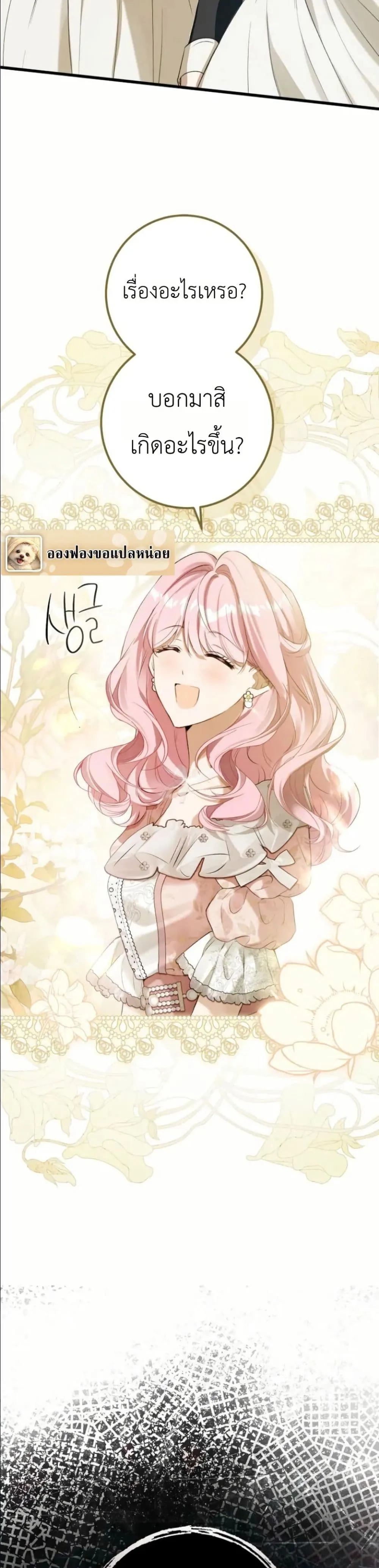 Manga-lc-com อ่านมังงะ อ่านการ์ตูน ออนไลน์ ฟรี This Is What Revenge Looks Like ตอนที่ 1 2 3 4 5 6 7 8 9 10 11 12 13 14 ฟรี ไม่มีโฆษณา Manga-lc - อ่าน มังงะ อ่าน การ์ตูน ออนไลน์ อ่านมังงะ ฟรี