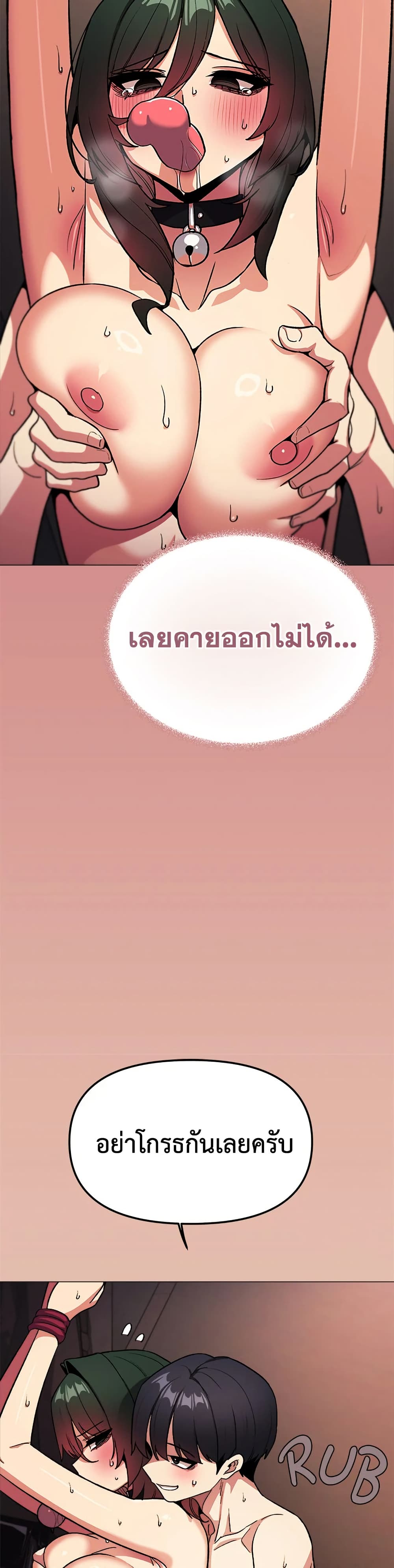 Doujin-Lc- อ่าน โดจิน มังฮวา เกาหลี ญี่ปุ่น จีน แปลไทย Stop Smoking ตอนที่ 1 2 3 4 5 6 7 8 9 10 11 12 13 14 ฟรี ไม่มีโฆษณา อ่าน โดจิน Manhwa เกาหลี ญี่ปุ่น จีน เรามีครบ คัดมาให้เน้นๆ โดจิน 18+ รับประกันความฟินโดย  Doujin Lc