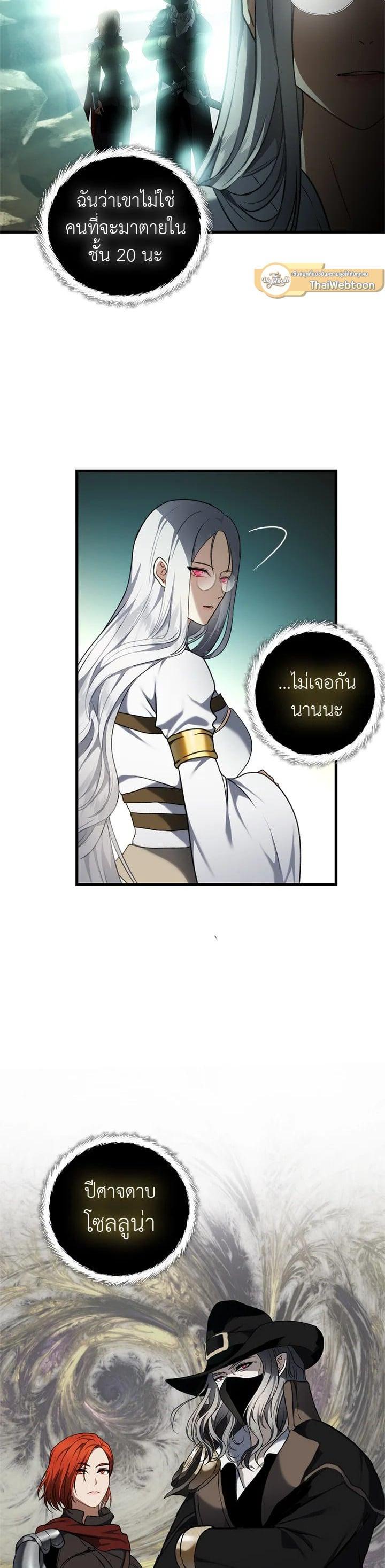 Manga-lc-com อ่านมังงะ อ่านการ์ตูน ออนไลน์ ฟรี Second Life Ranker ตอนที่ 1 2 3 4 5 6 7 8 9 10 11 12 13 14 ฟรี ไม่มีโฆษณา Manga-lc - อ่าน มังงะ อ่าน การ์ตูน ออนไลน์ อ่านมังงะ ฟรี