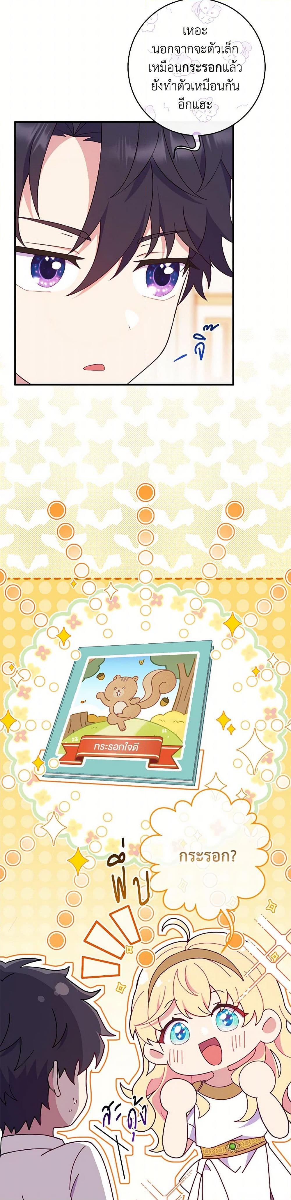 Manga-lc-com อ่านมังงะ อ่านการ์ตูน ออนไลน์ ฟรี I Became a Childhood Friend of the Obsessive Sub Male Lead ตอนที่ 1 2 3 4 5 6 7 8 9 10 11 12 13 14 ฟรี ไม่มีโฆษณา Manga-lc - อ่าน มังงะ อ่าน การ์ตูน ออนไลน์ อ่านมังงะ ฟรี