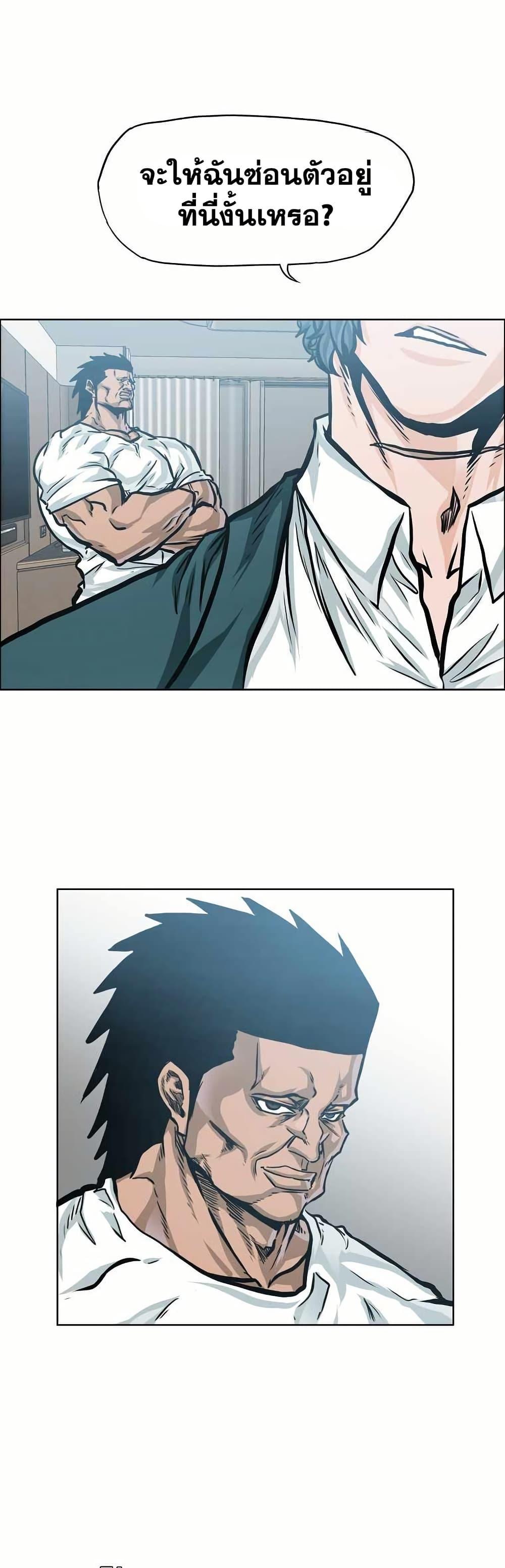 Manga-lc-com อ่านมังงะ อ่านการ์ตูน ออนไลน์ ฟรี Boss in School ตอนที่ 1 2 3 4 5 6 7 8 9 10 11 12 13 14 ฟรี ไม่มีโฆษณา Manga-lc - อ่าน มังงะ อ่าน การ์ตูน ออนไลน์ อ่านมังงะ ฟรี