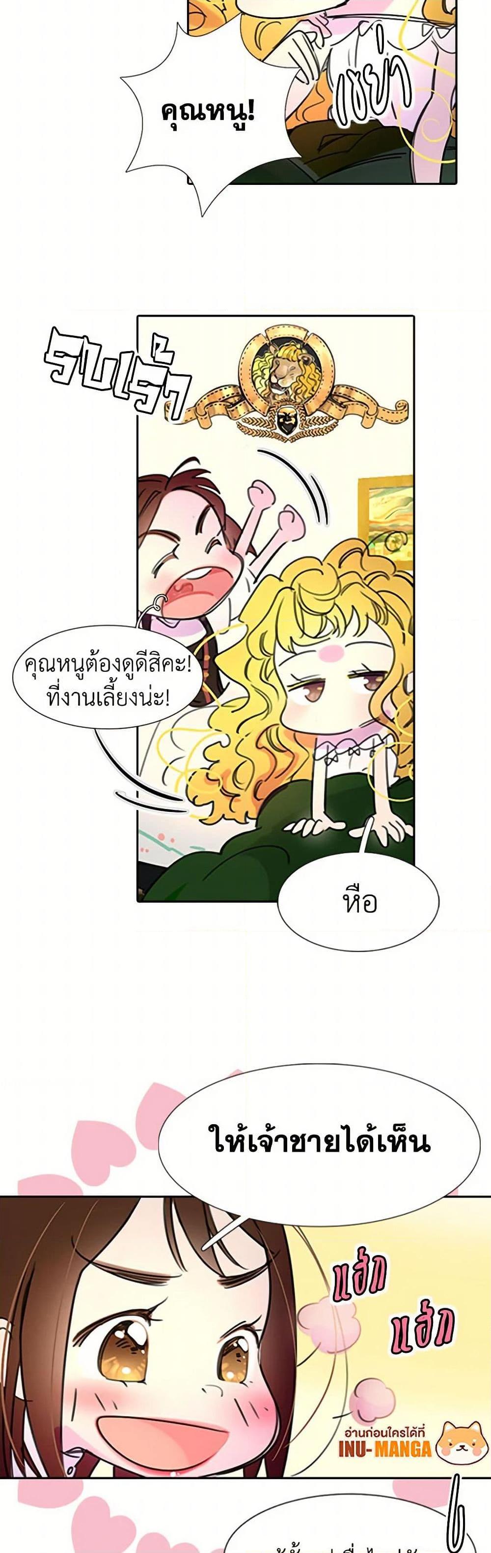 Manga-lc-com อ่านมังงะ อ่านการ์ตูน ออนไลน์ ฟรี Miss Not-So Sidekick ตอนที่ 1 2 3 4 5 6 7 8 9 10 11 12 13 14 ฟรี ไม่มีโฆษณา Manga-lc - อ่าน มังงะ อ่าน การ์ตูน ออนไลน์ อ่านมังงะ ฟรี