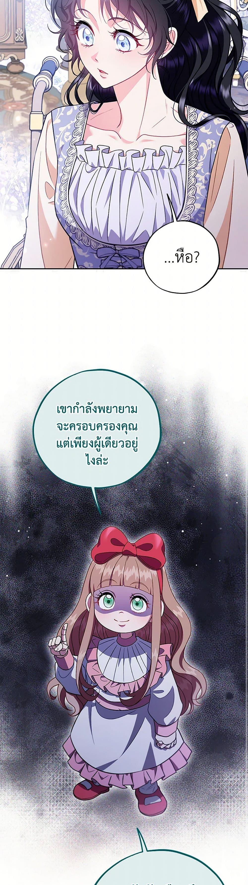 Manga-lc-com อ่านมังงะ อ่านการ์ตูน ออนไลน์ ฟรี I Will Become the Villain’s Poison Taster ตอนที่ 1 2 3 4 5 6 7 8 9 10 11 12 13 14 ฟรี ไม่มีโฆษณา Manga-lc - อ่าน มังงะ อ่าน การ์ตูน ออนไลน์ อ่านมังงะ ฟรี